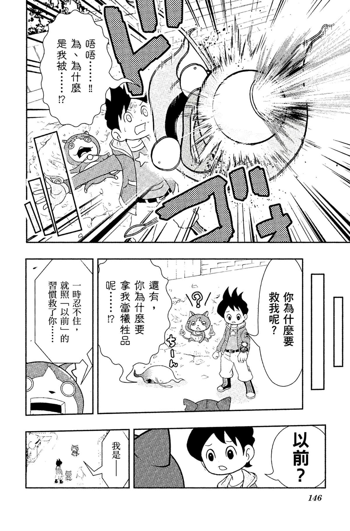 第145页