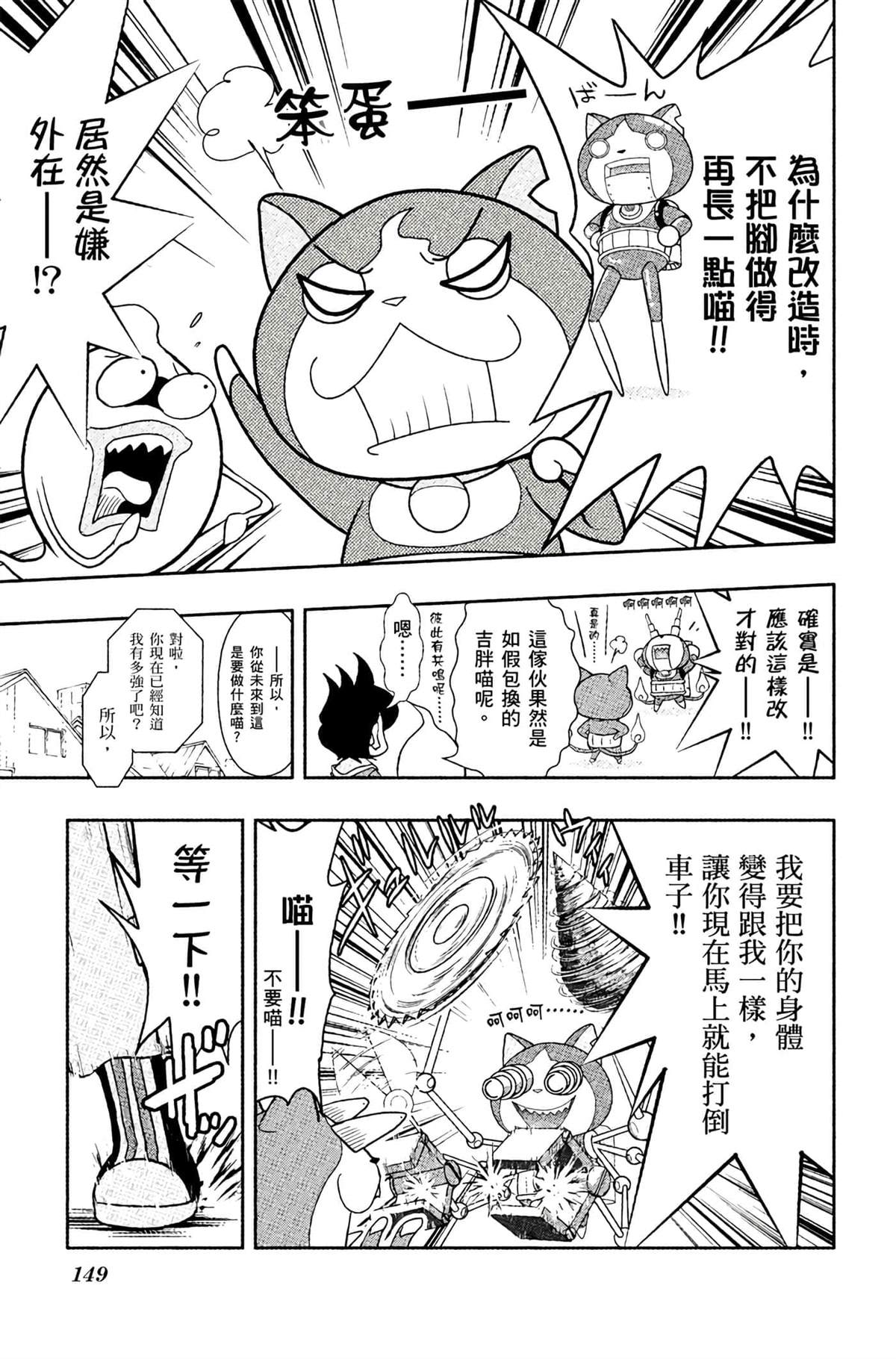 第148页