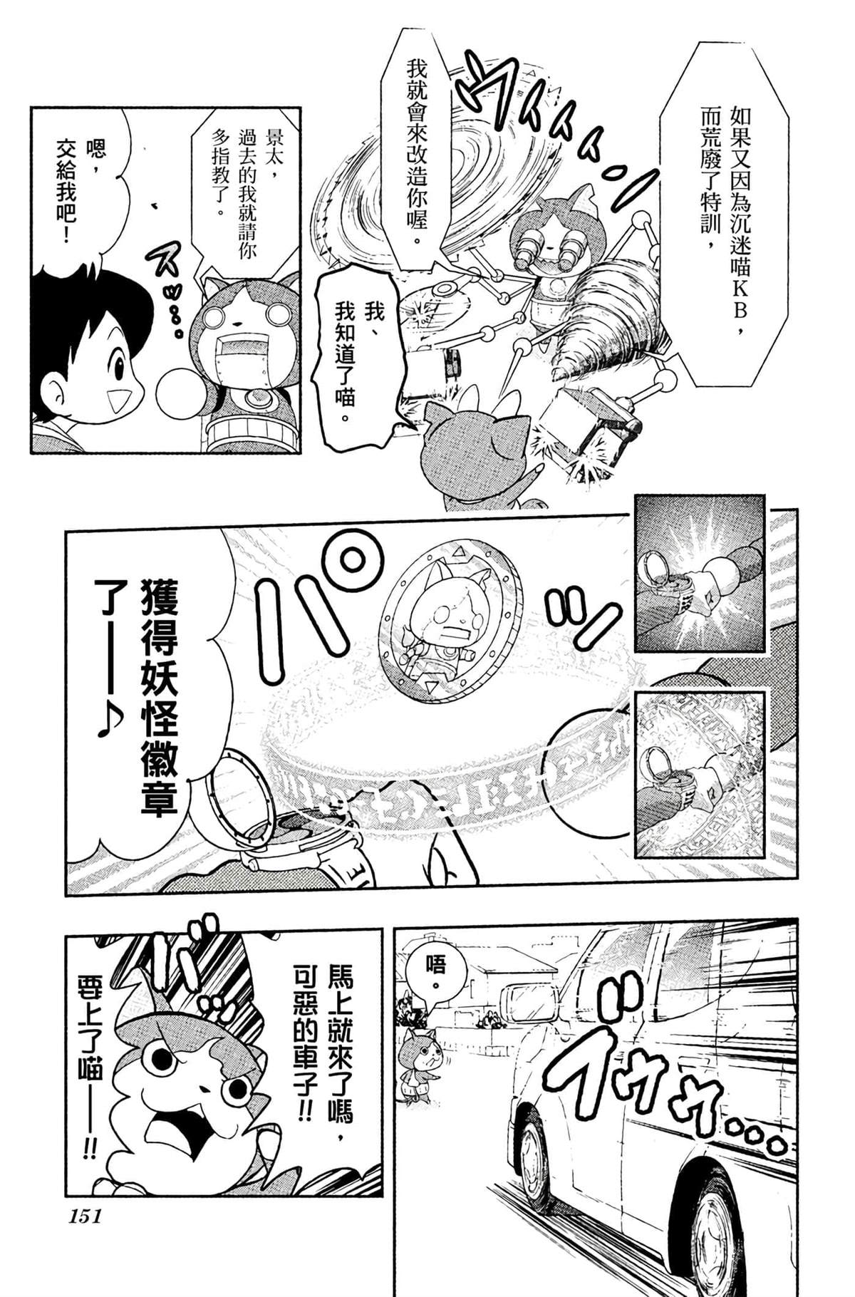 第150页