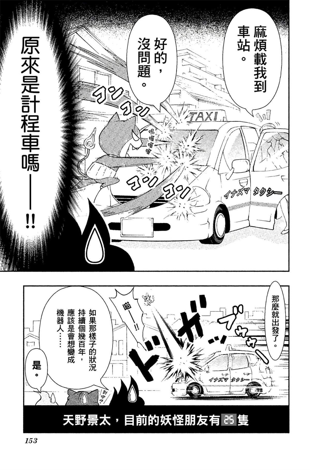 第152页