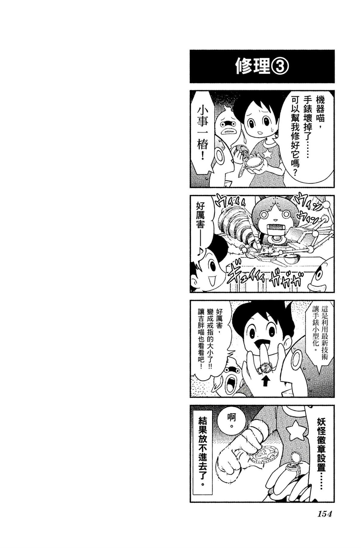 第153页