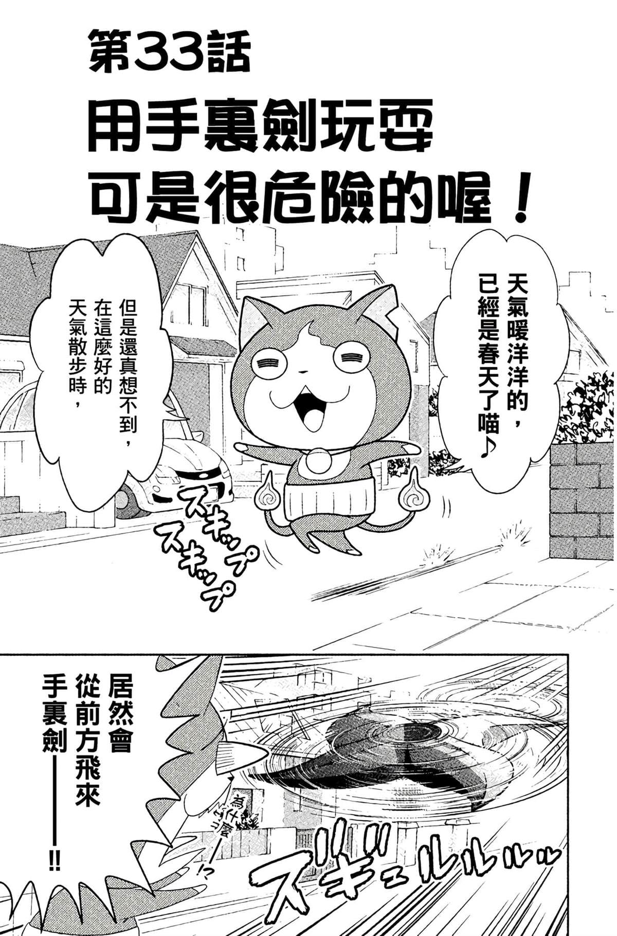 第154页