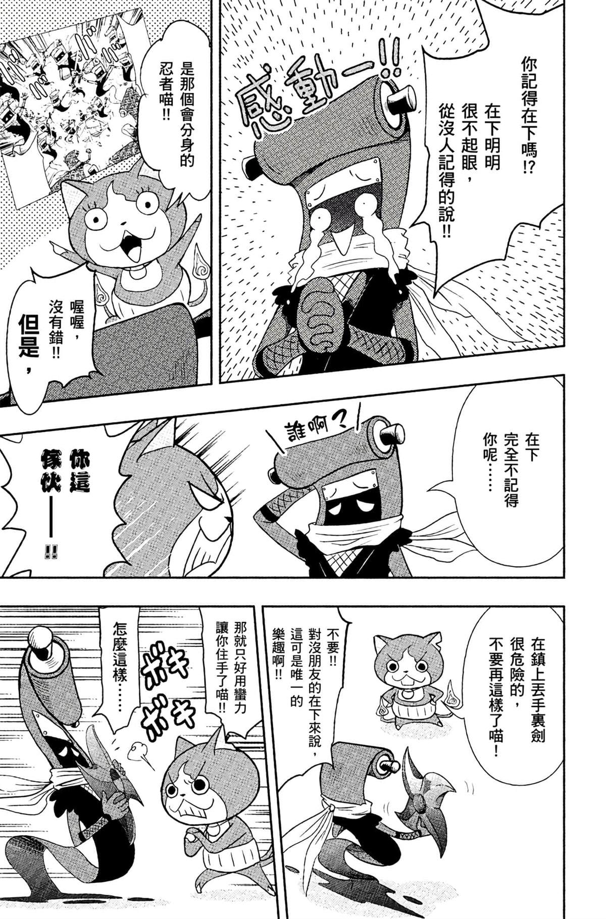 第158页