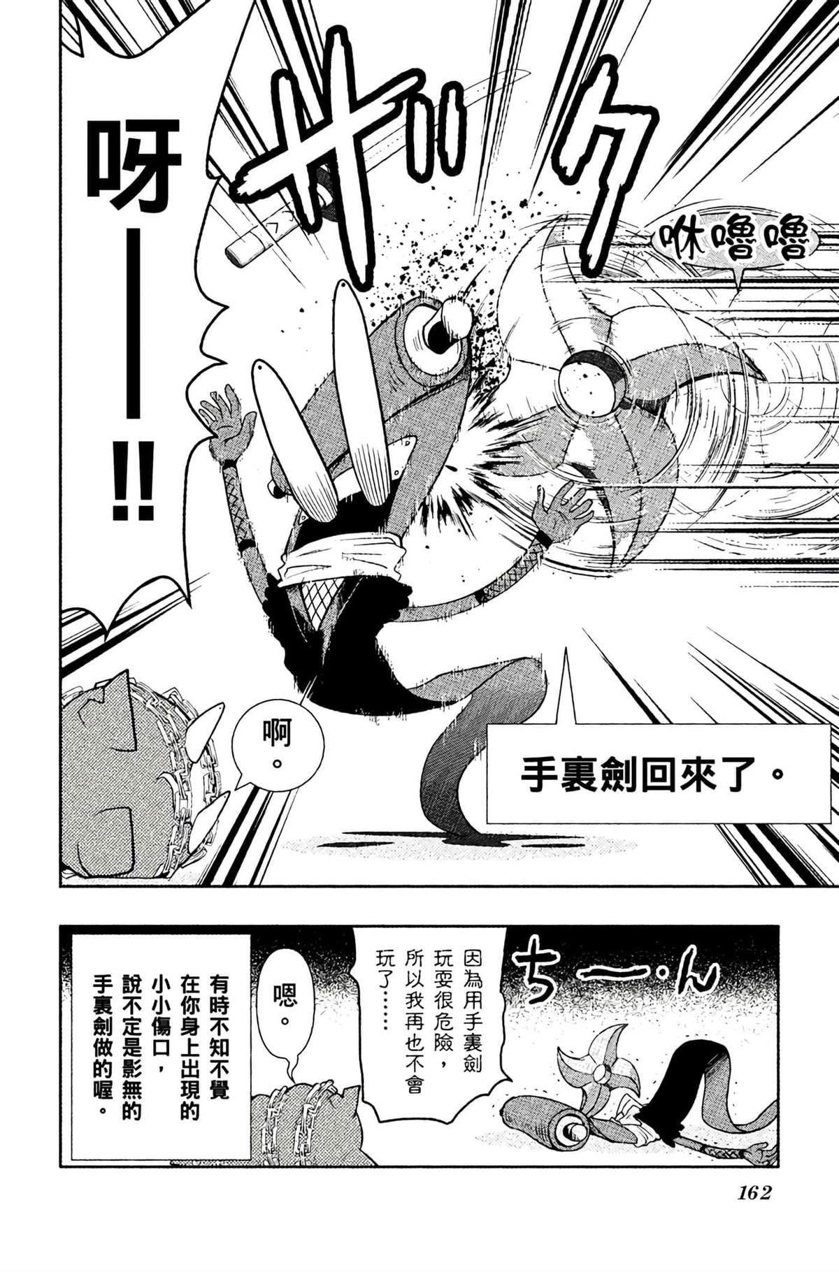 第161页