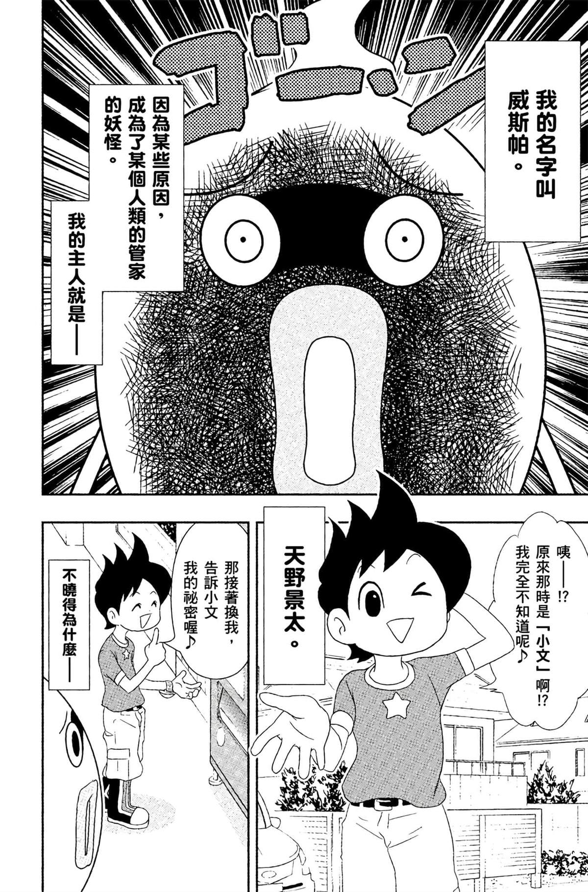 第163页