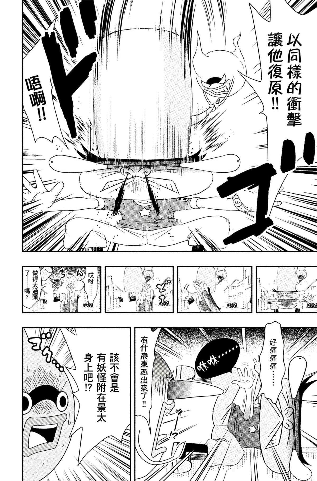 第165页