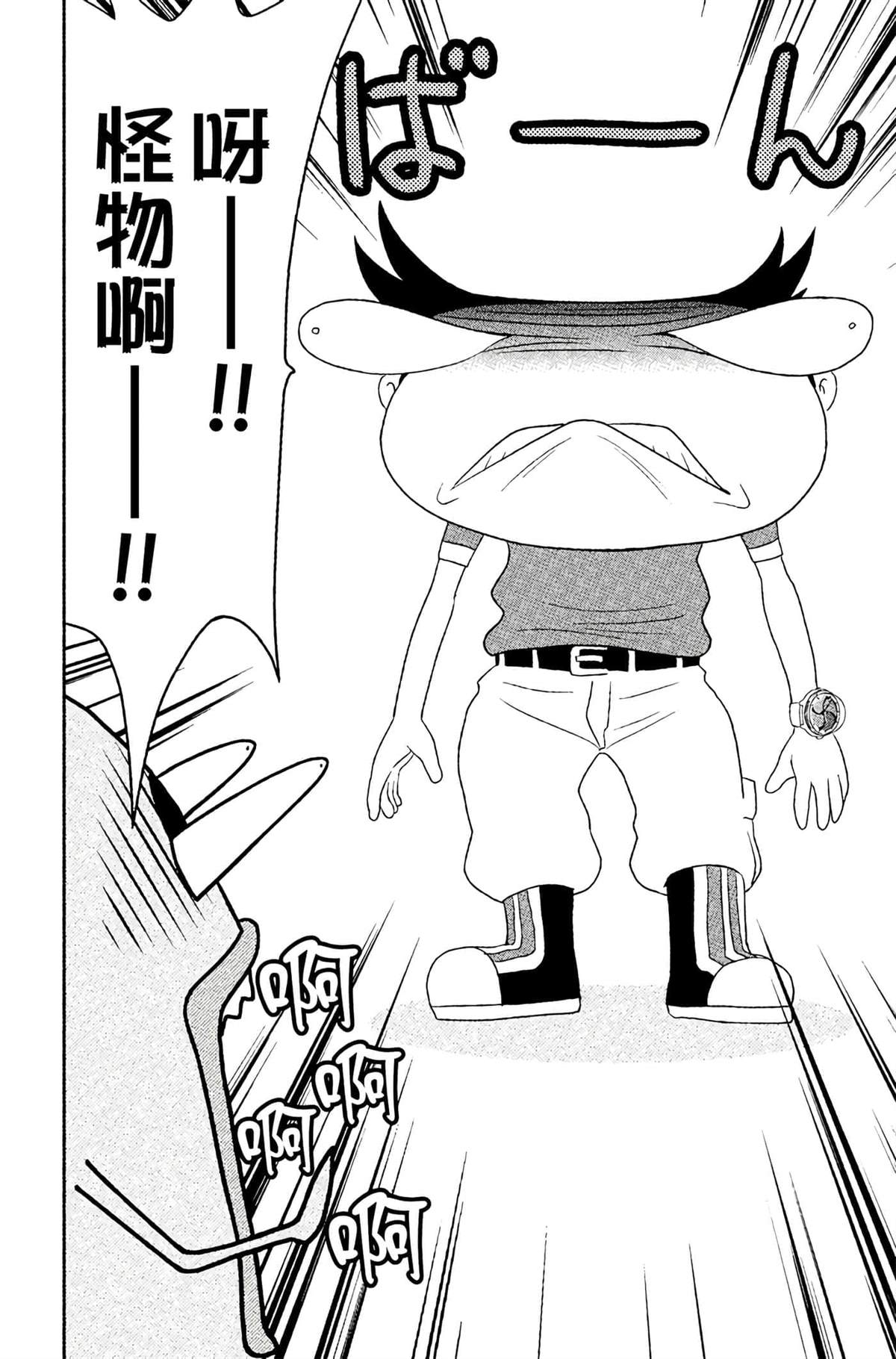 第167页