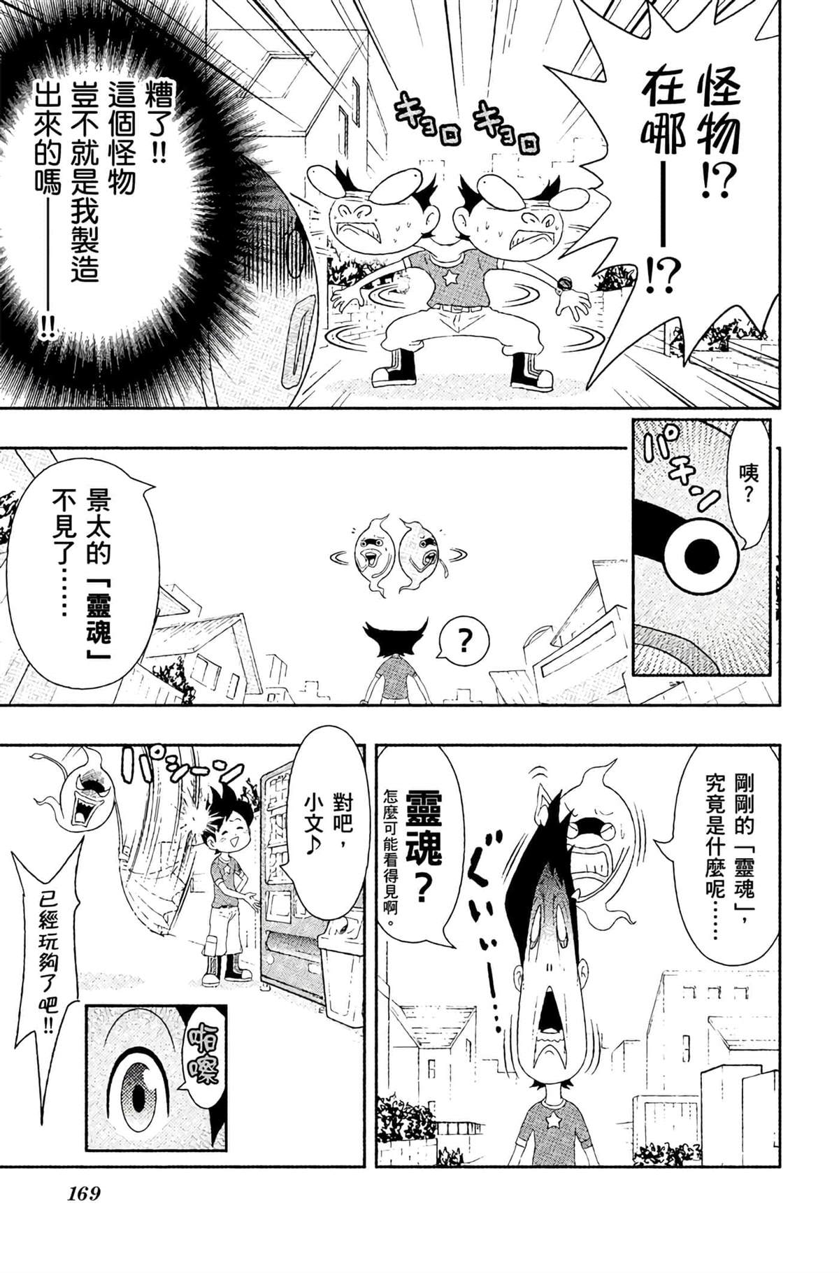 第168页