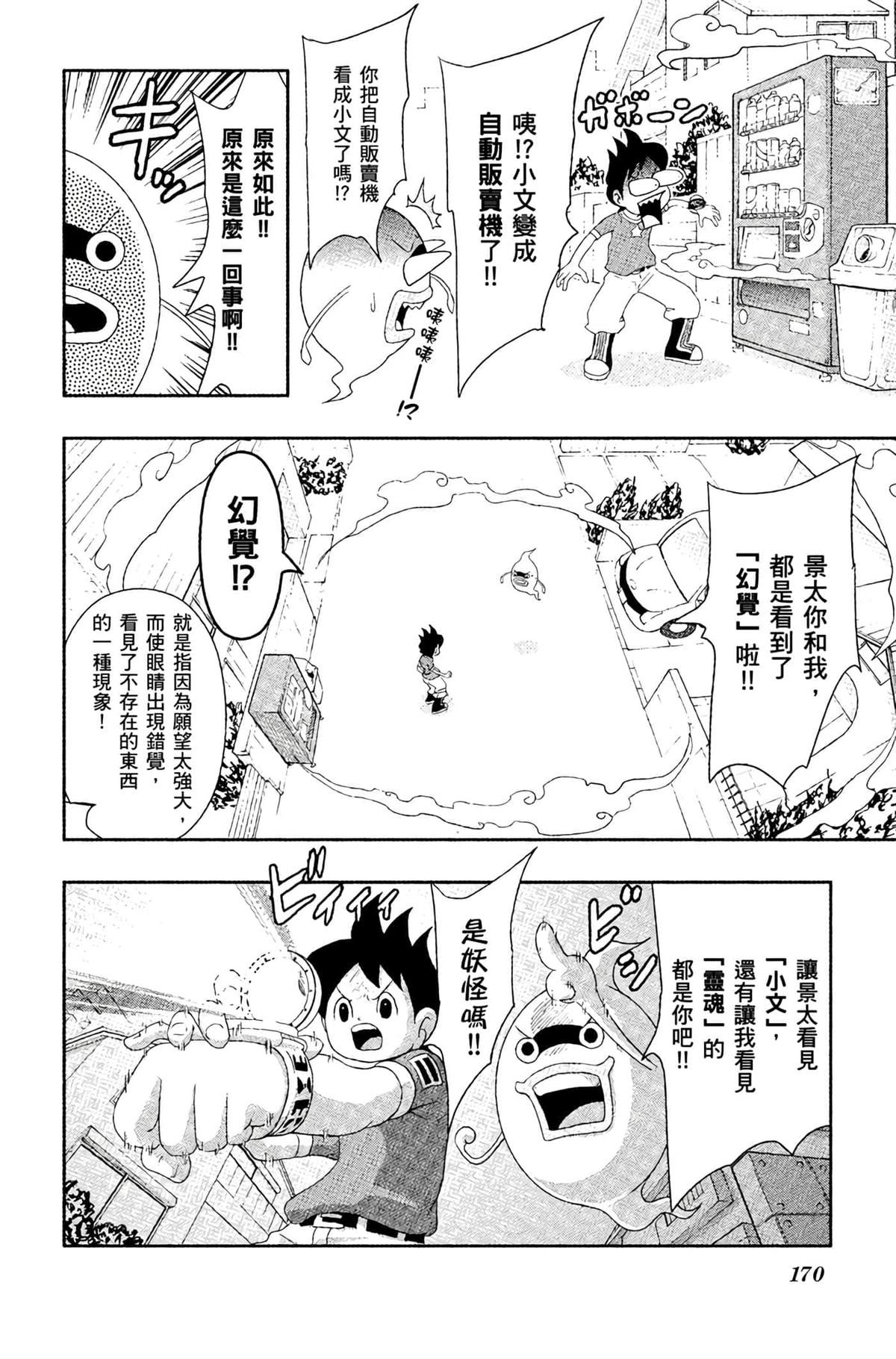 第169页