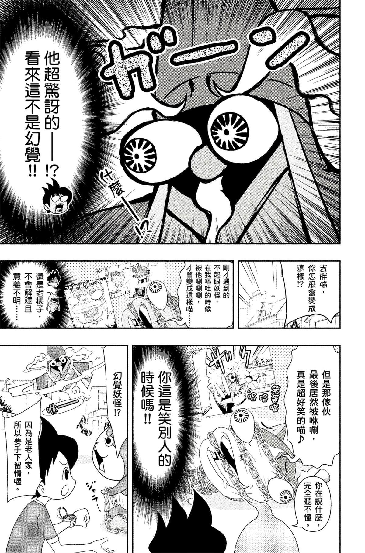 第174页