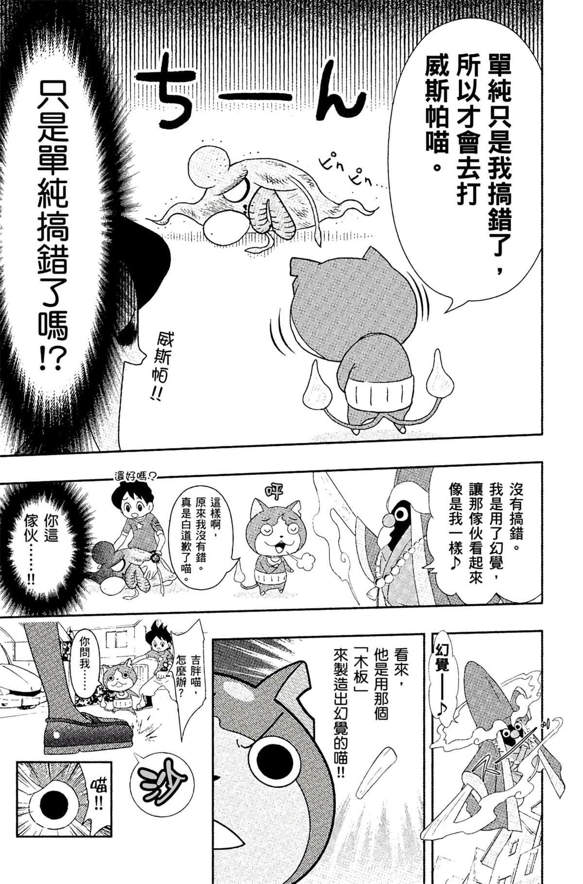 第176页