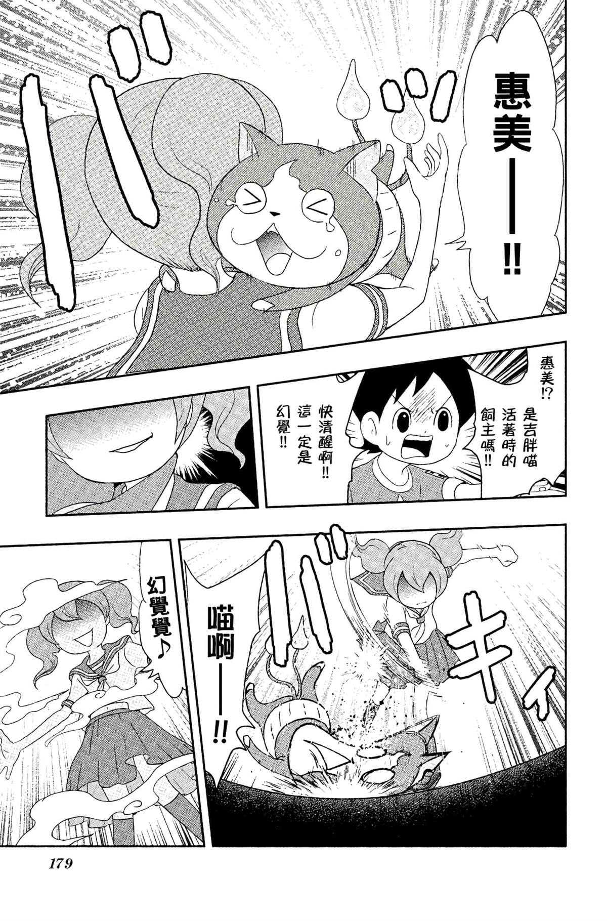 第178页