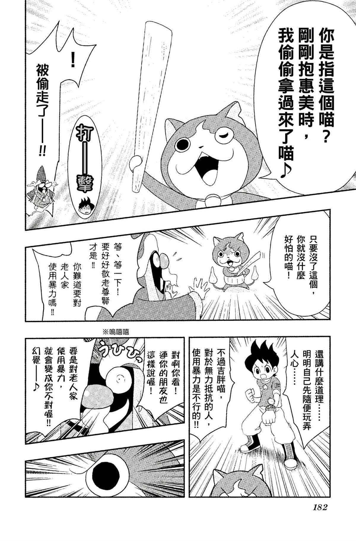 第181页