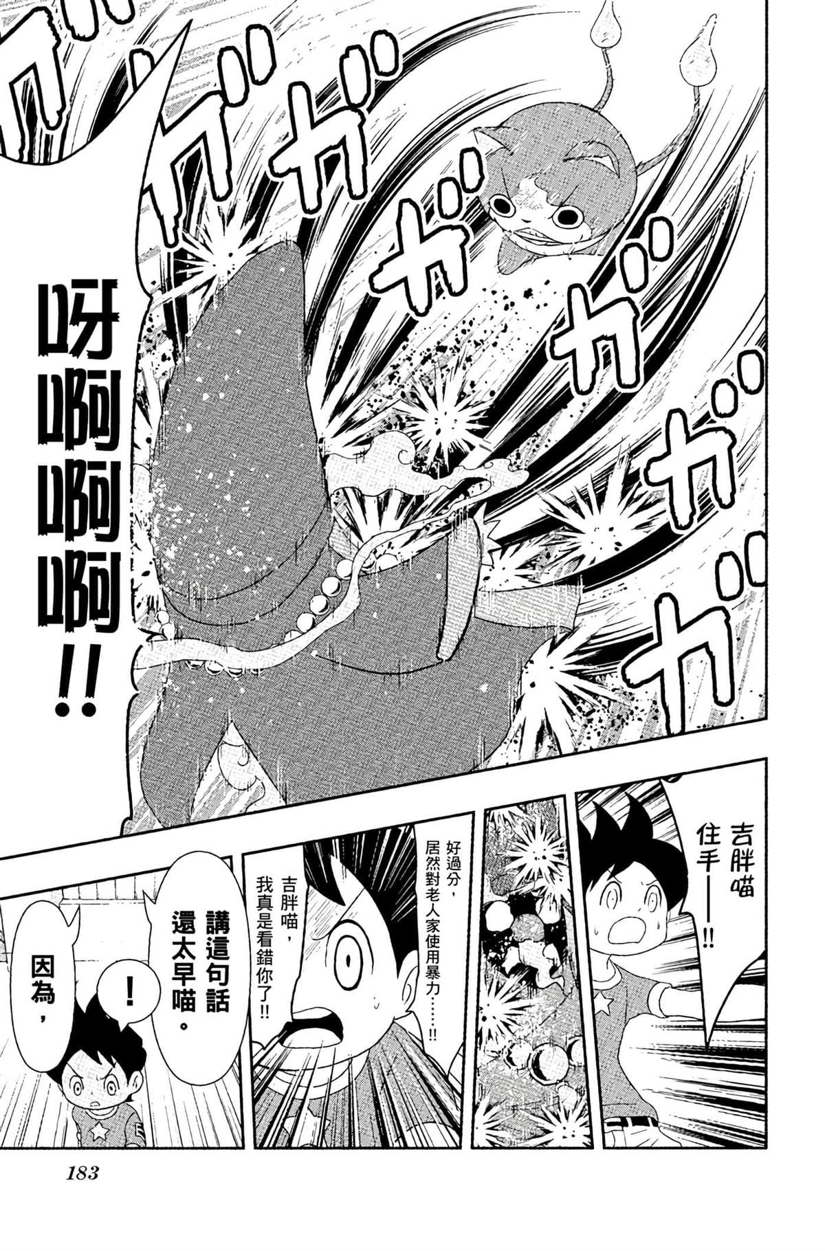 第182页