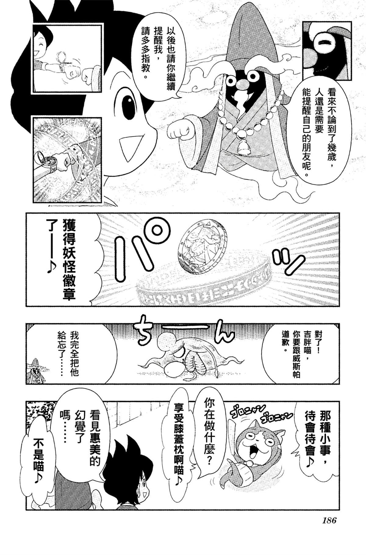 第185页