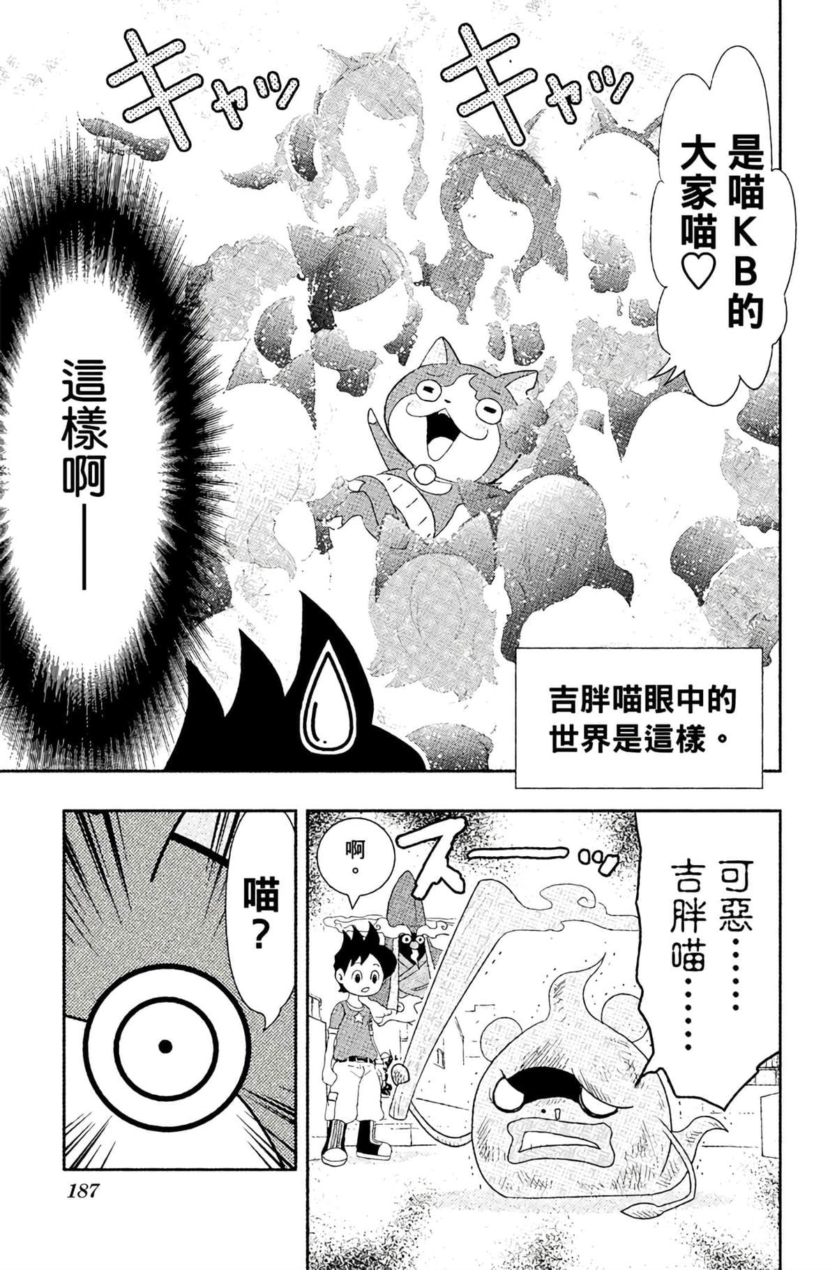 第186页