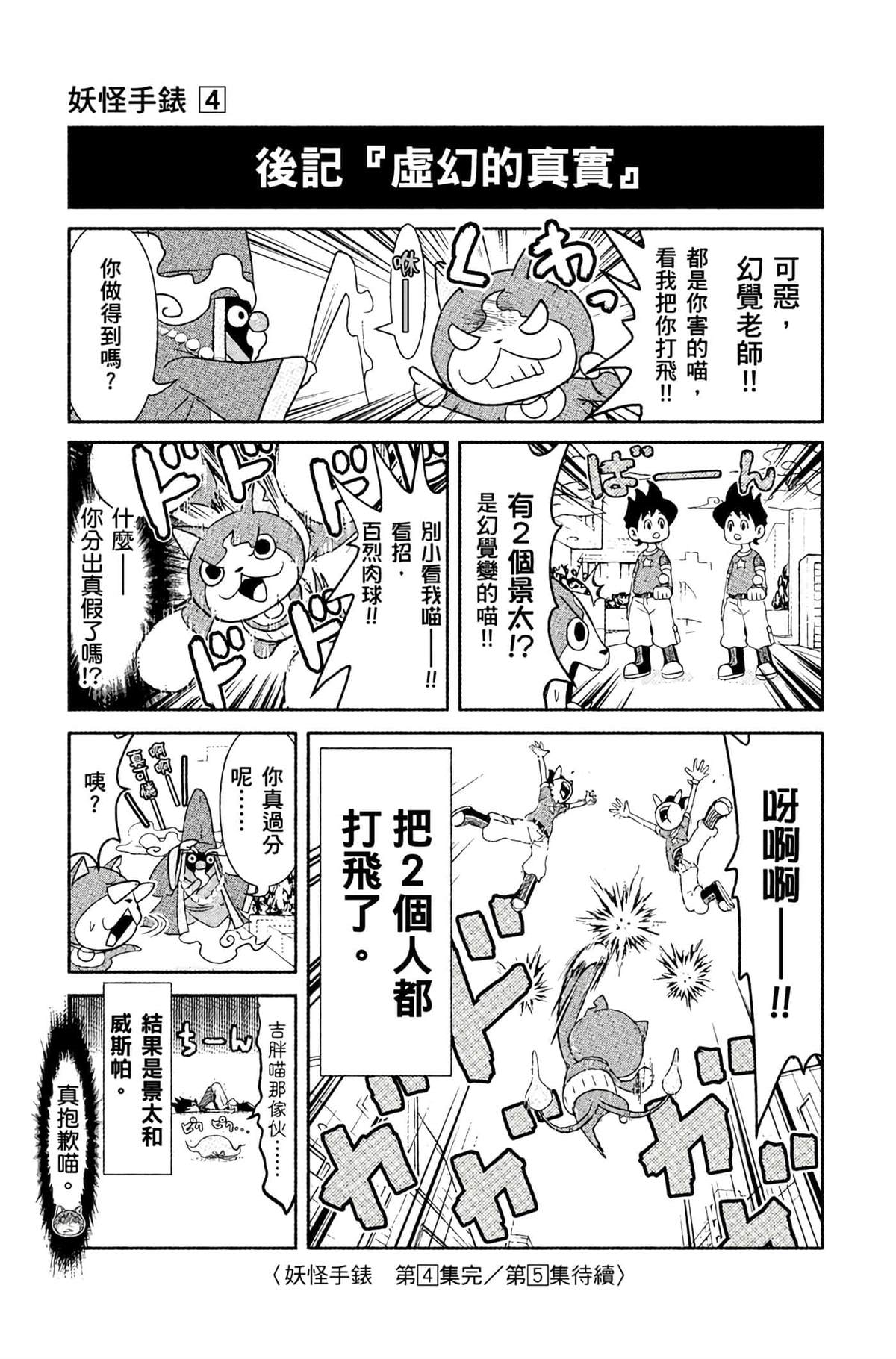 第188页
