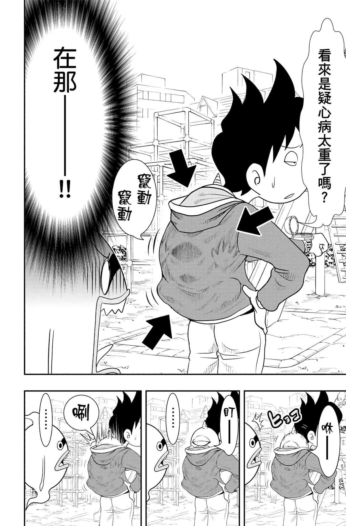 第41页