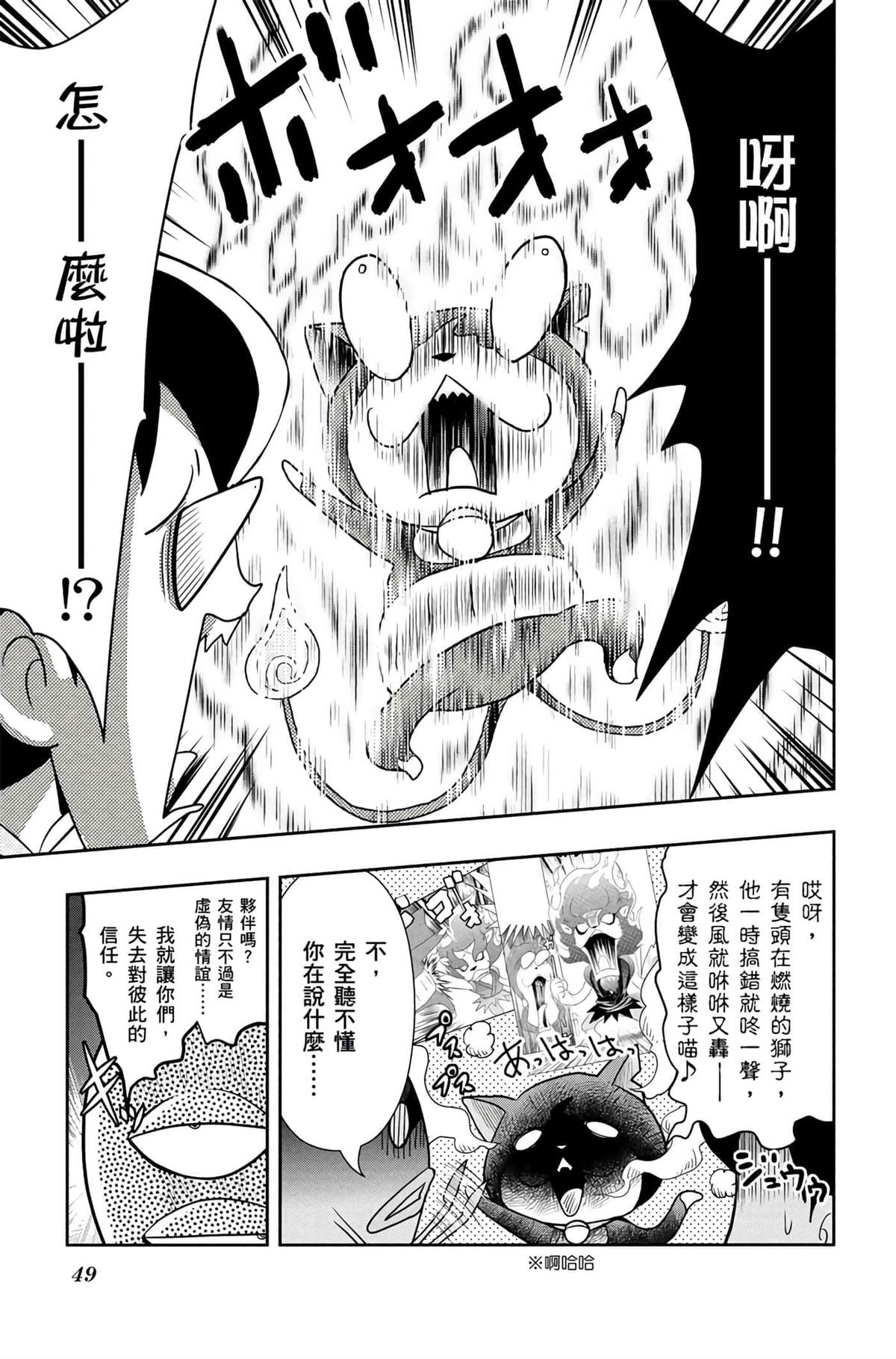 第48页