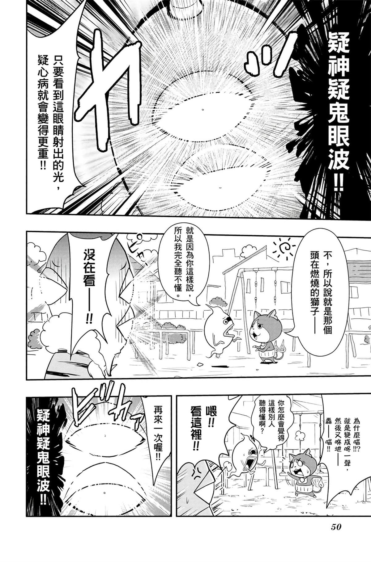 第49页