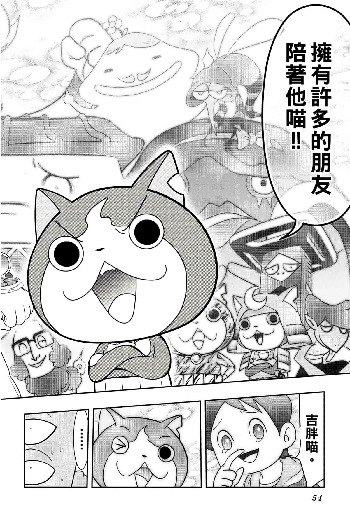 第53页