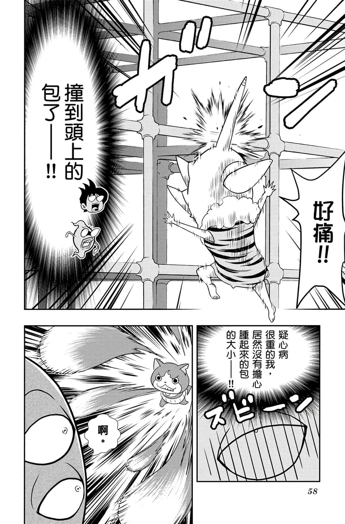 第57页