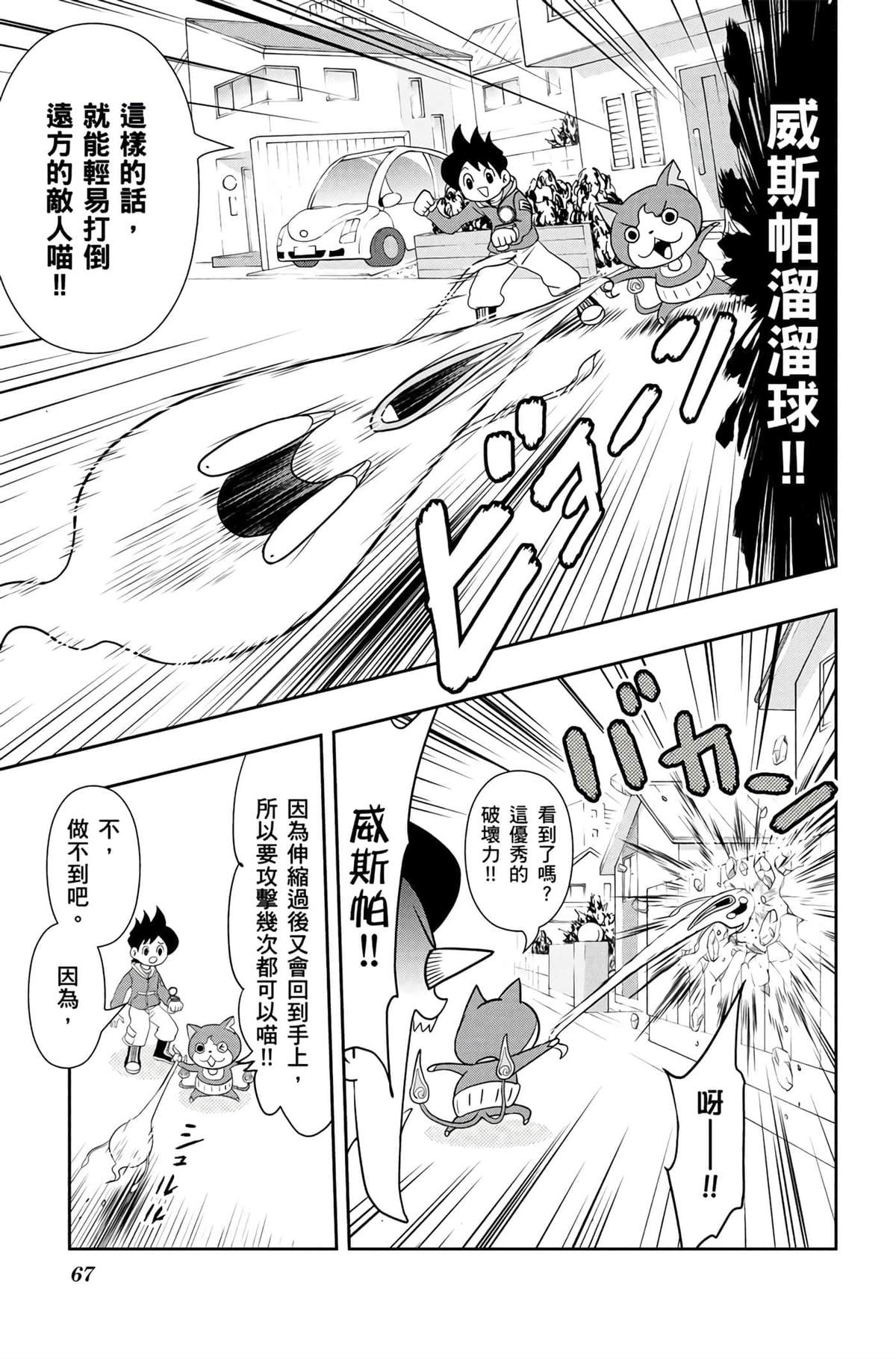 第66页