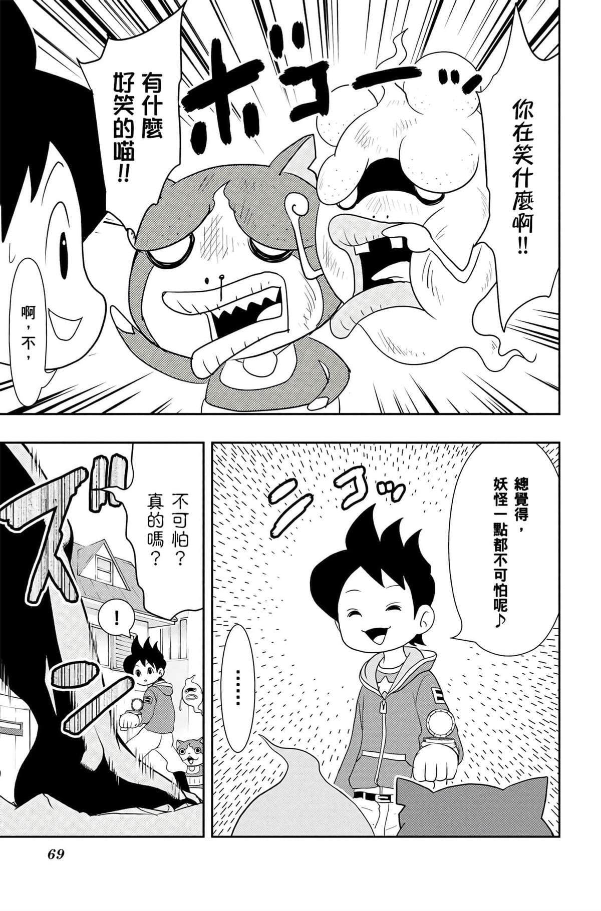 第68页