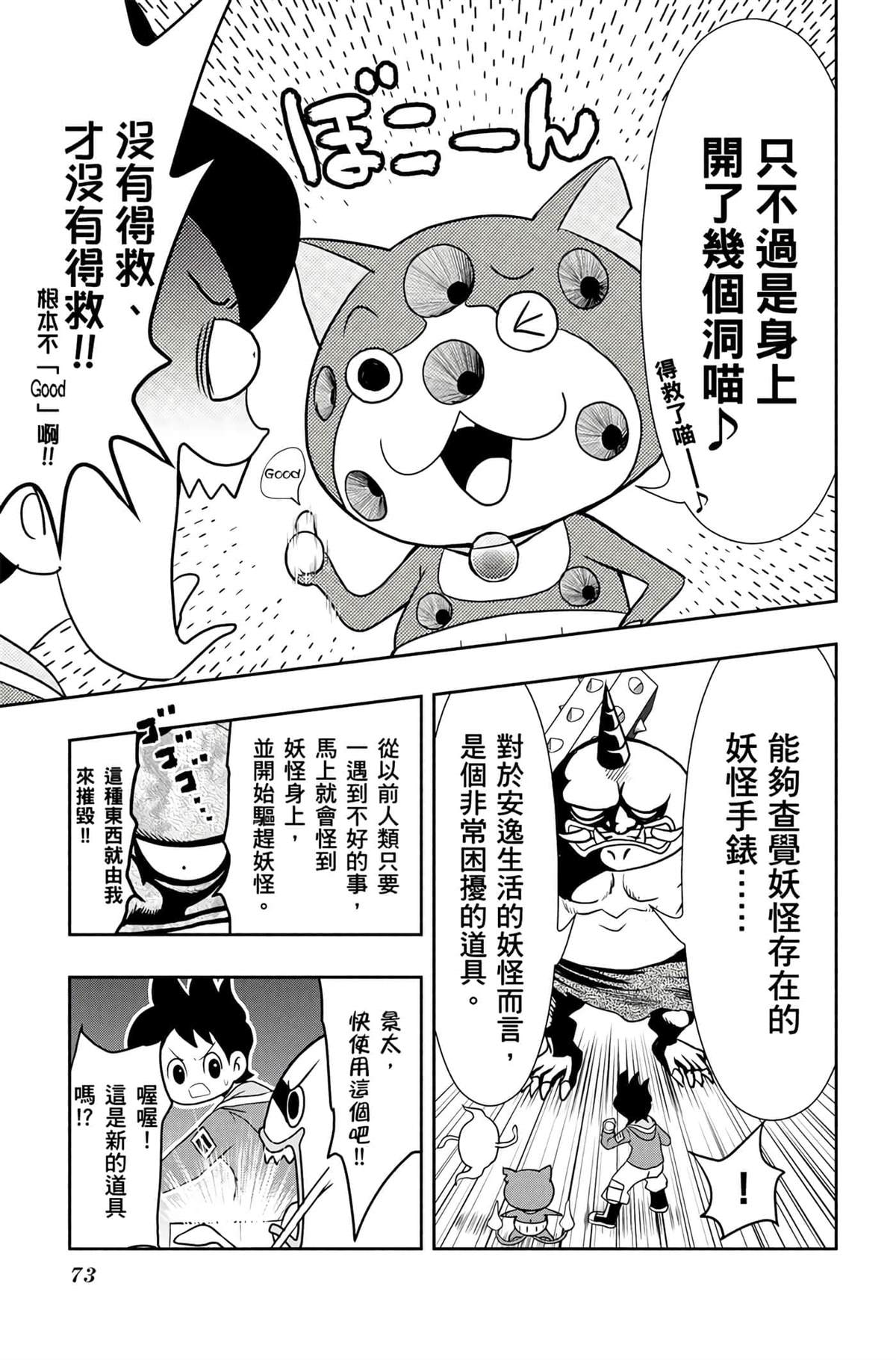 第72页