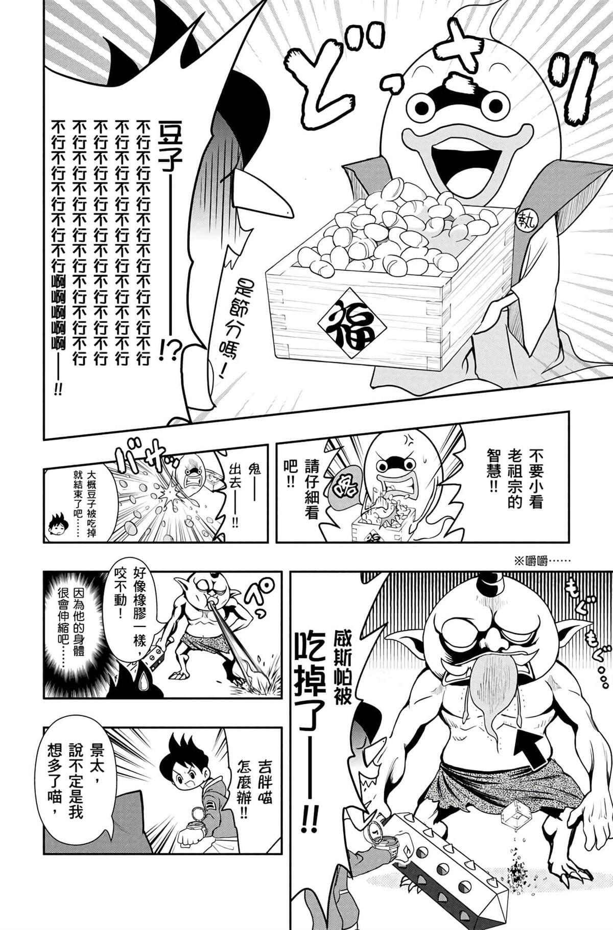 第73页