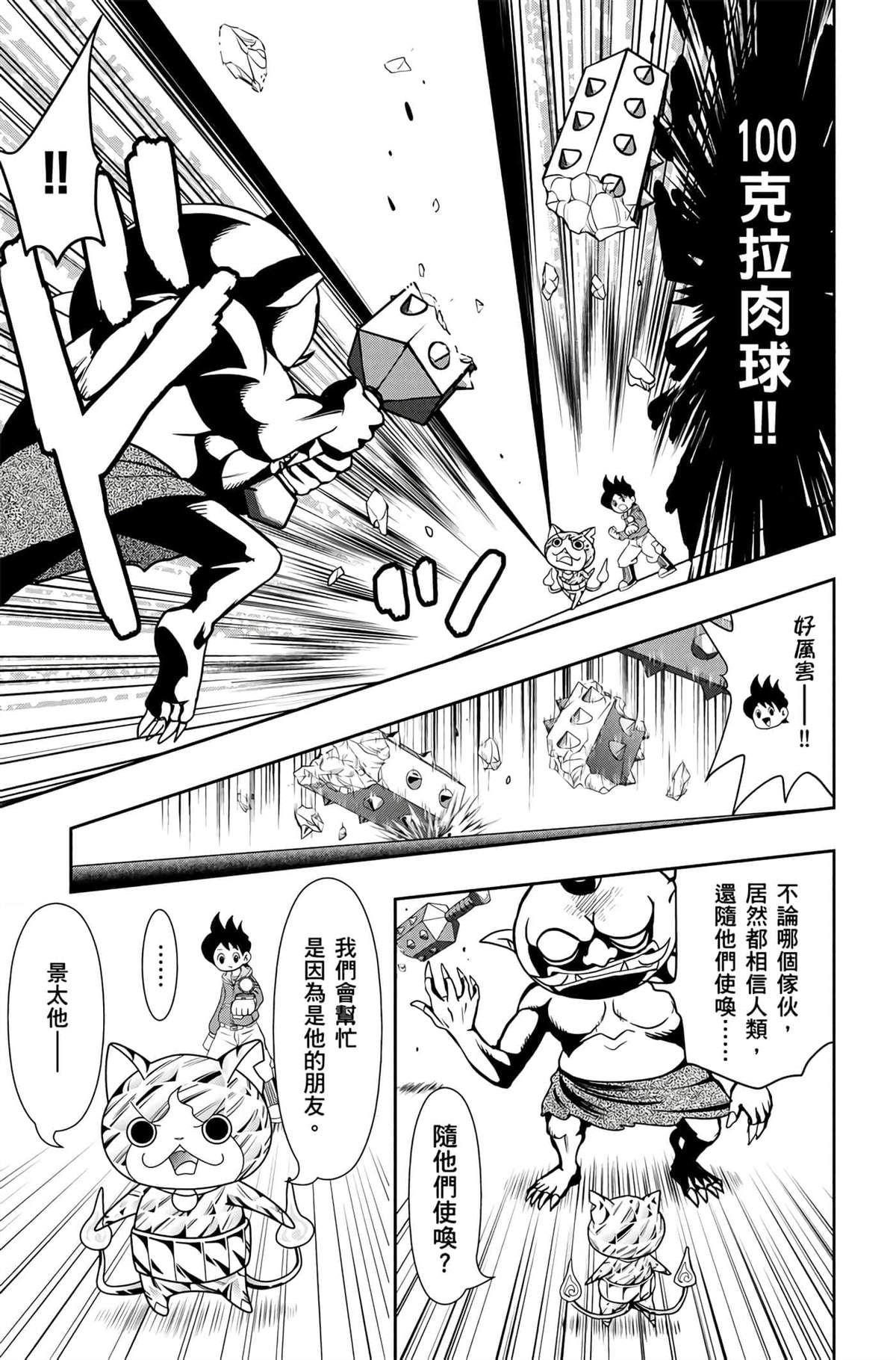 第76页