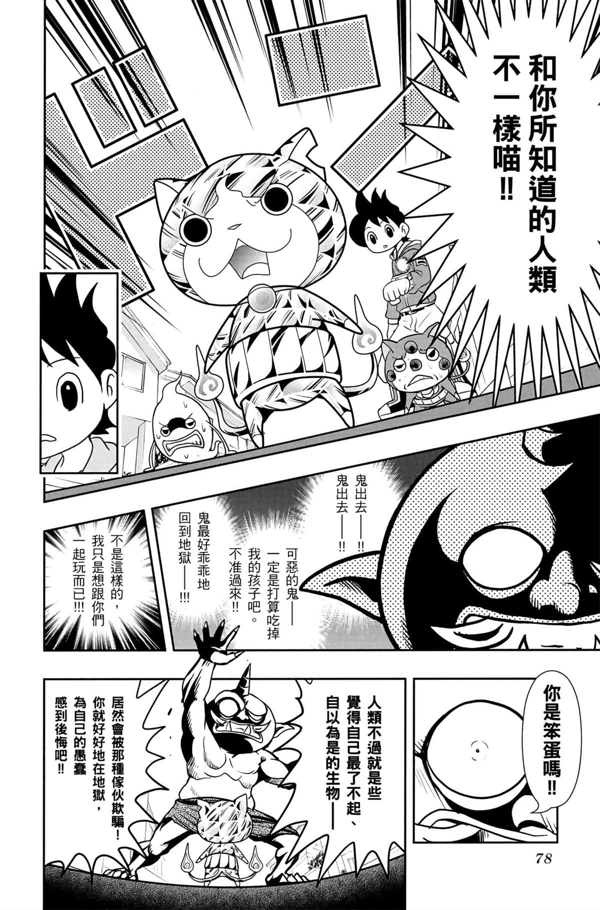 第77页
