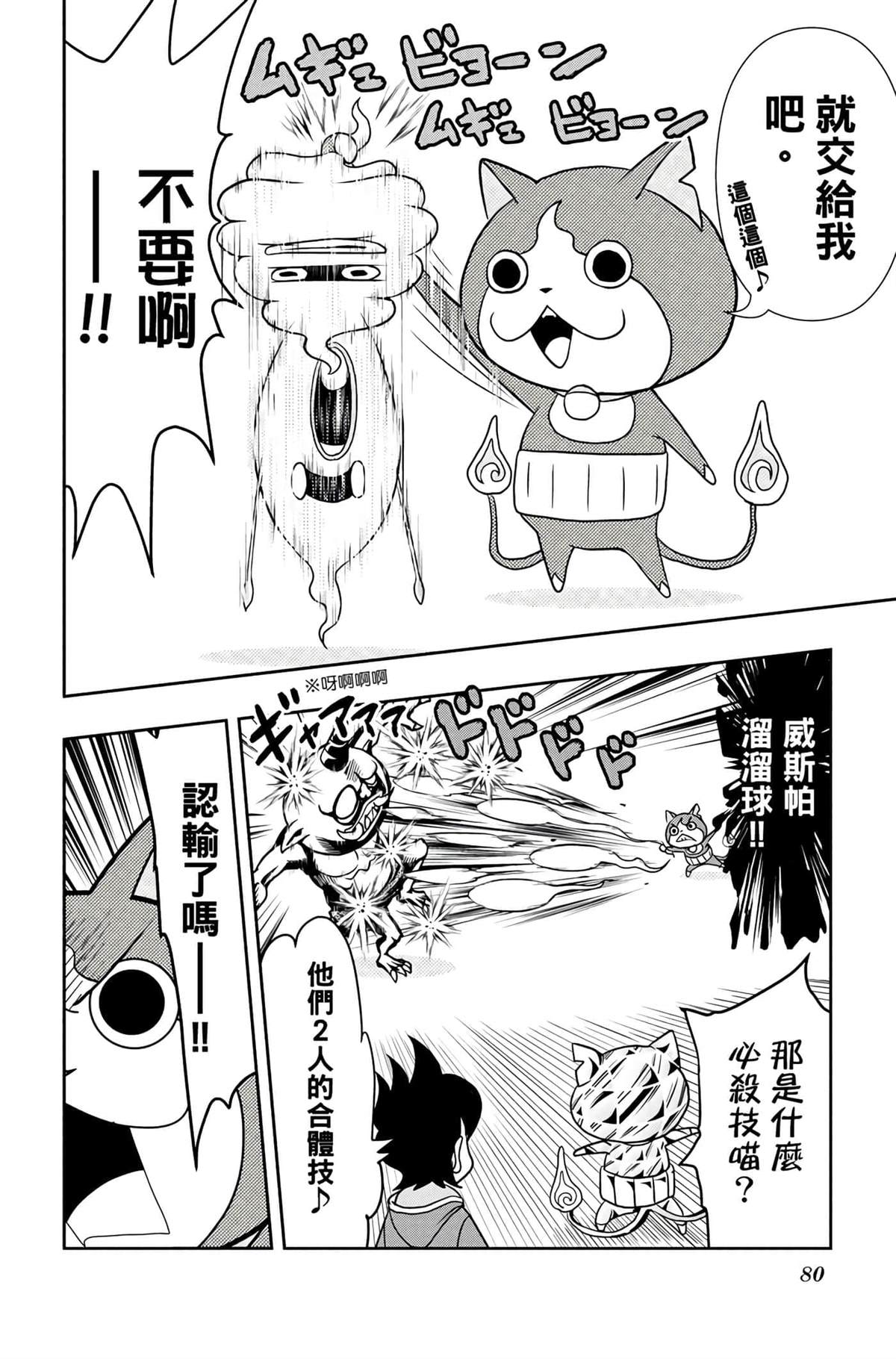 第79页