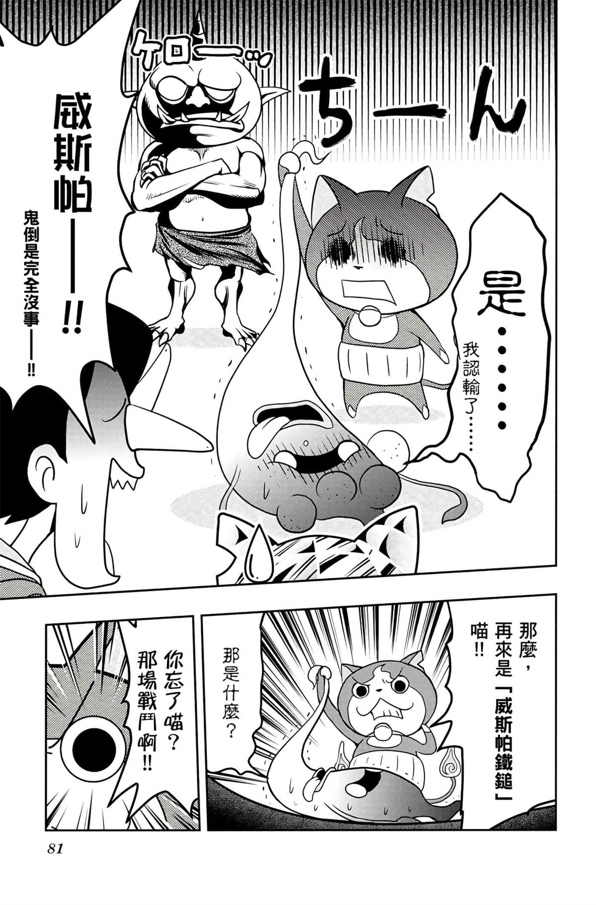 第80页