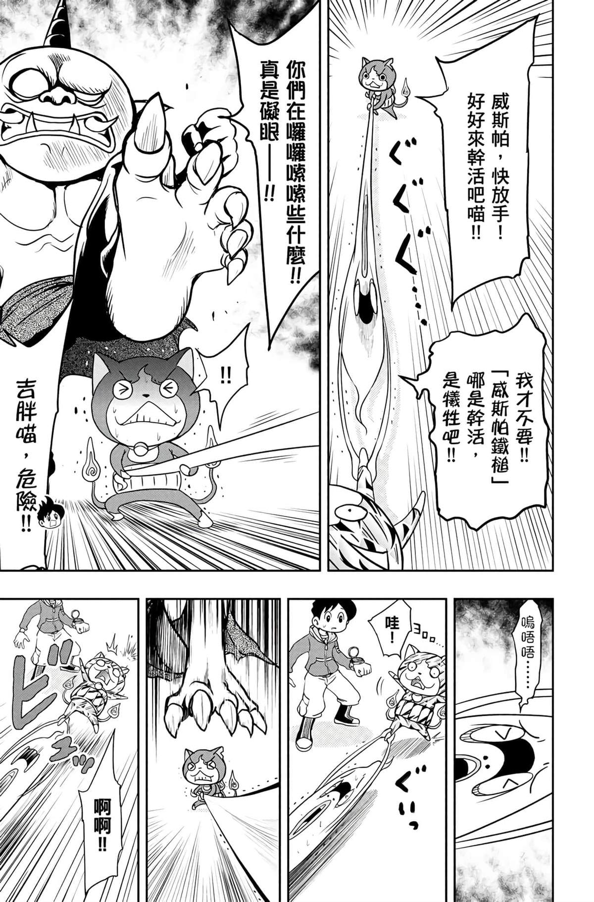 第82页
