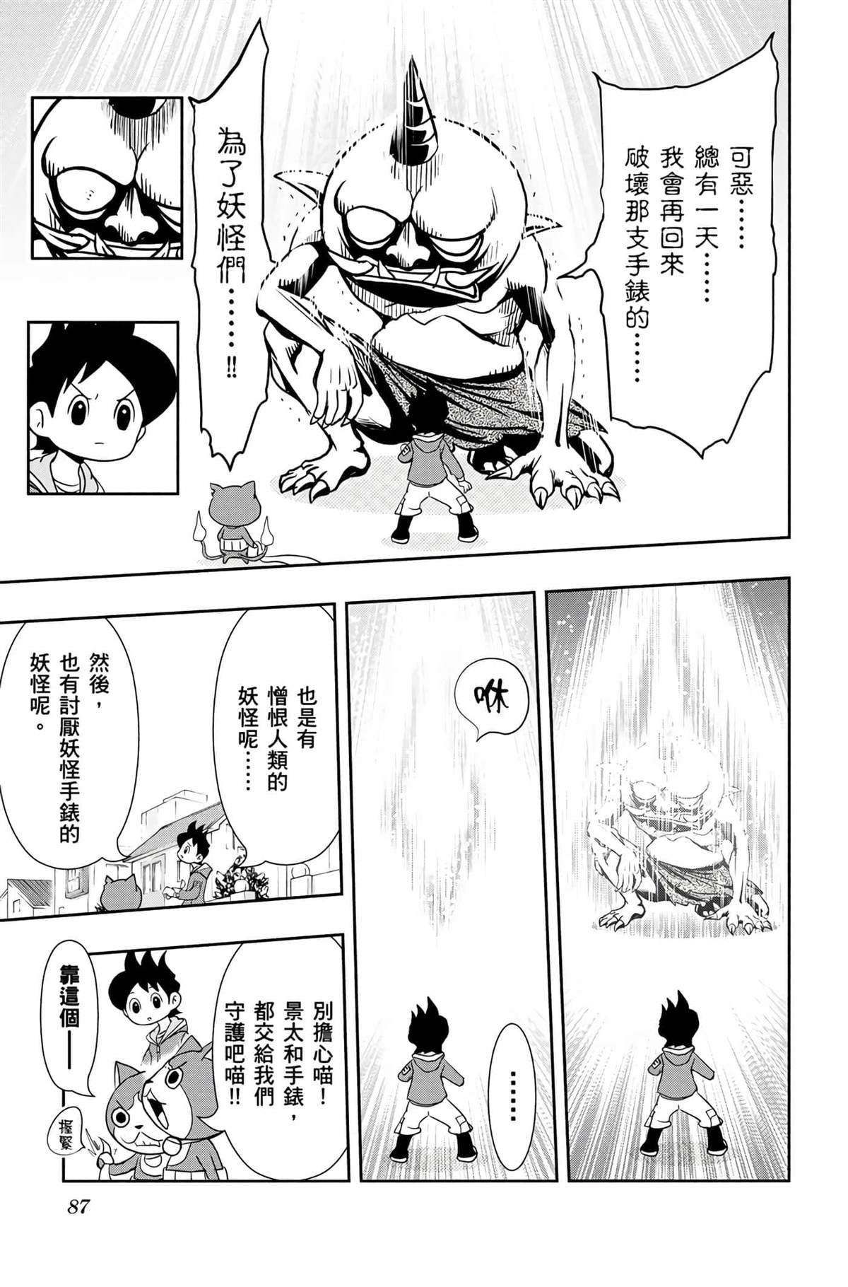 第86页