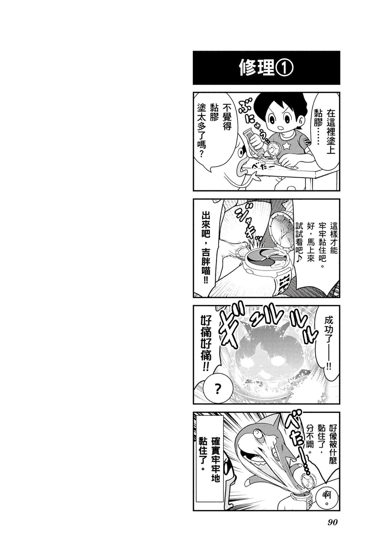 第89页