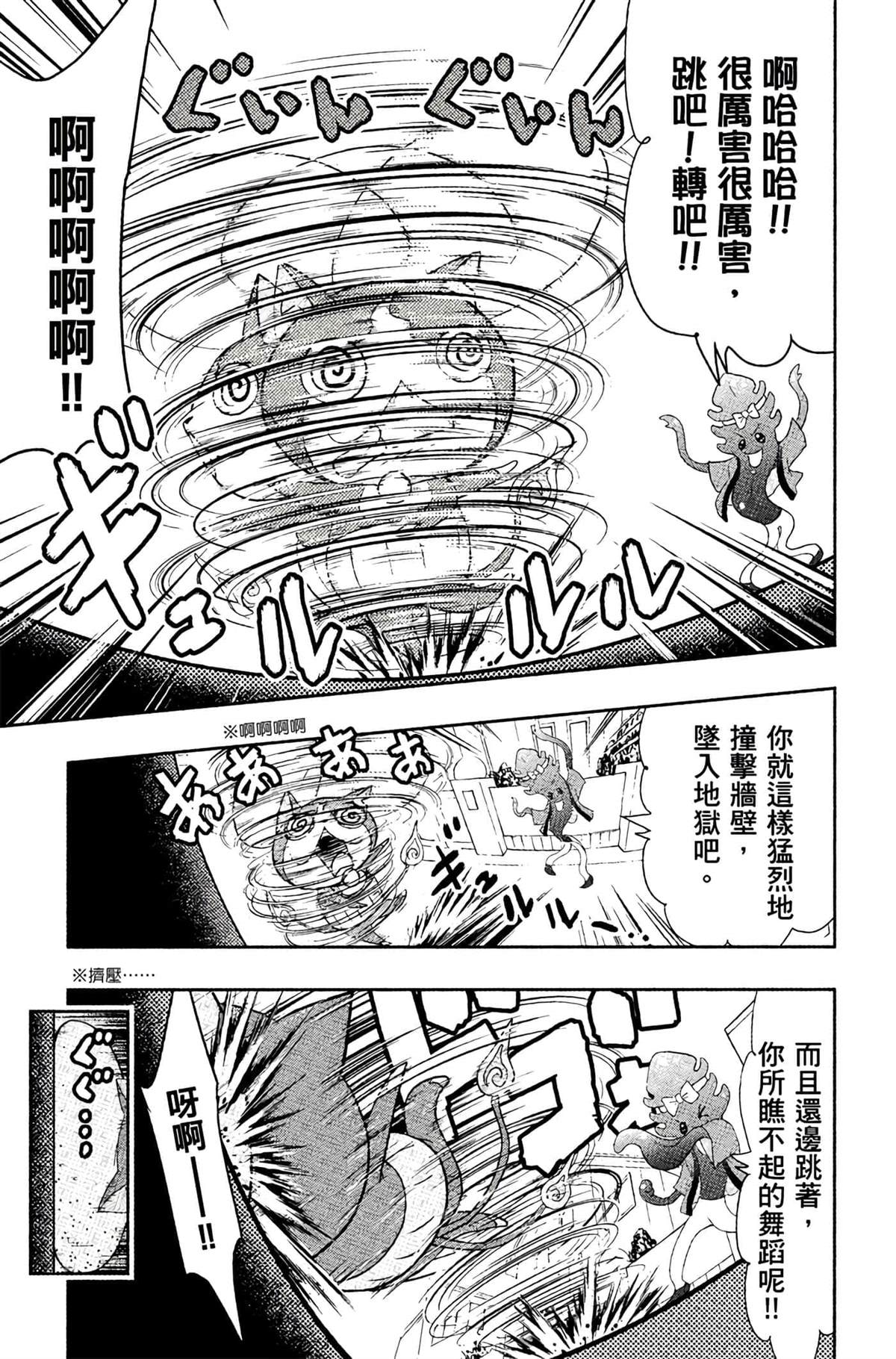 第96页
