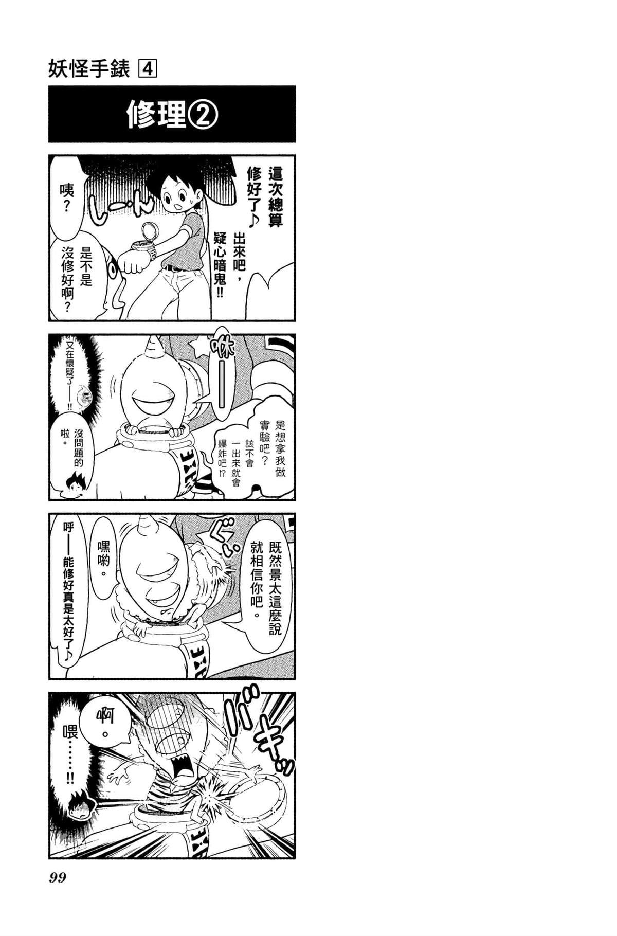 第98页