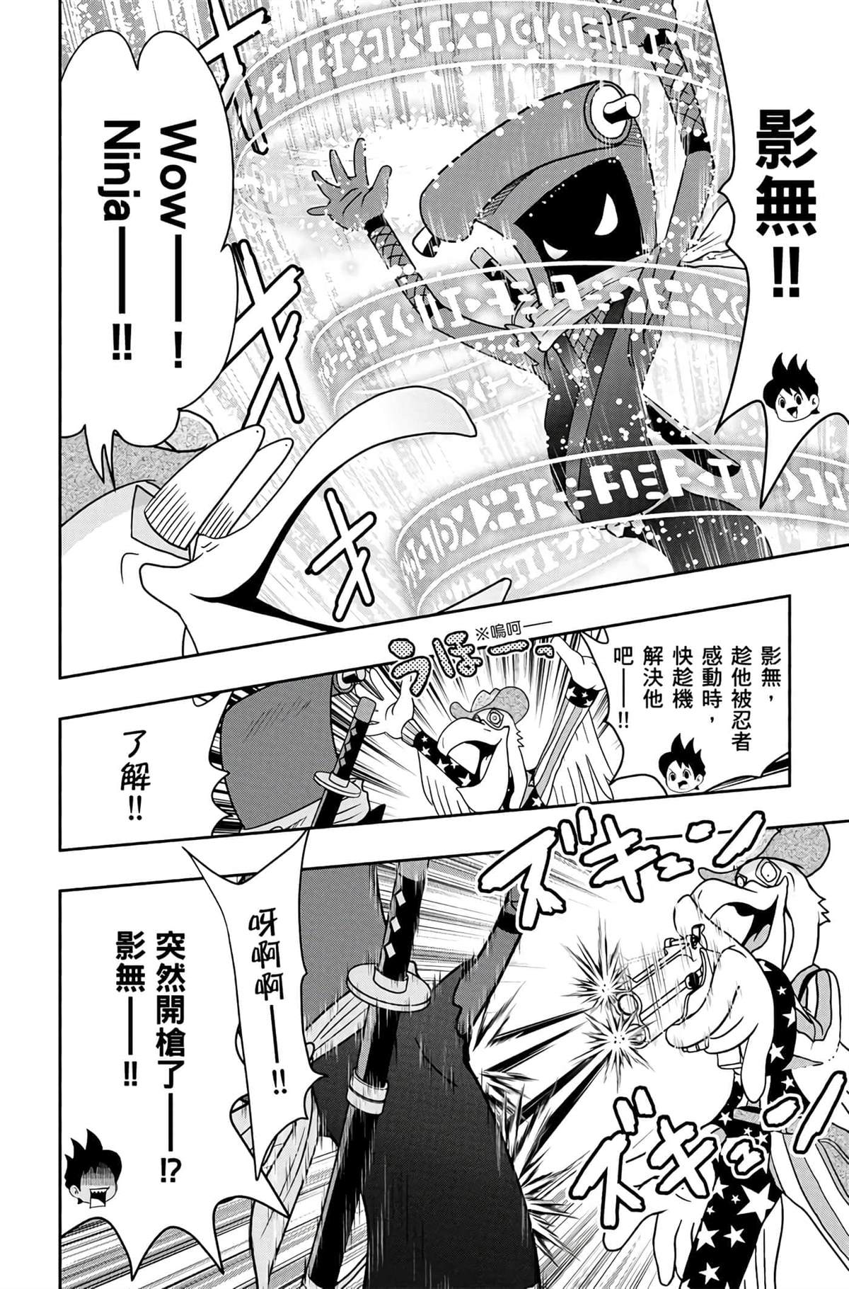 第103页
