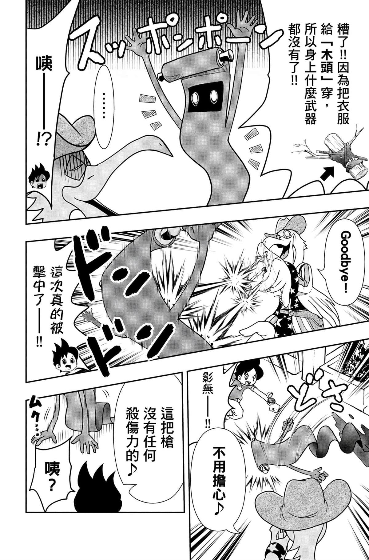 第105页