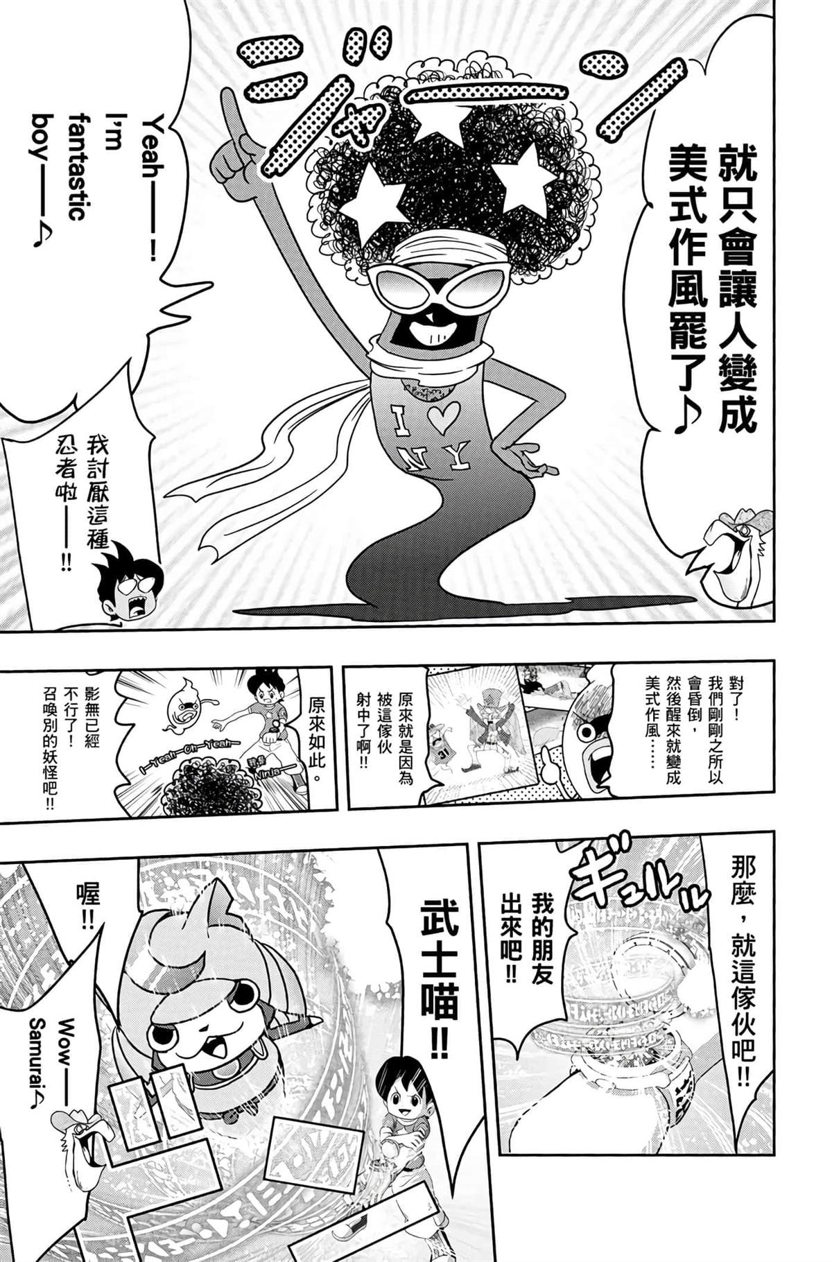 第106页