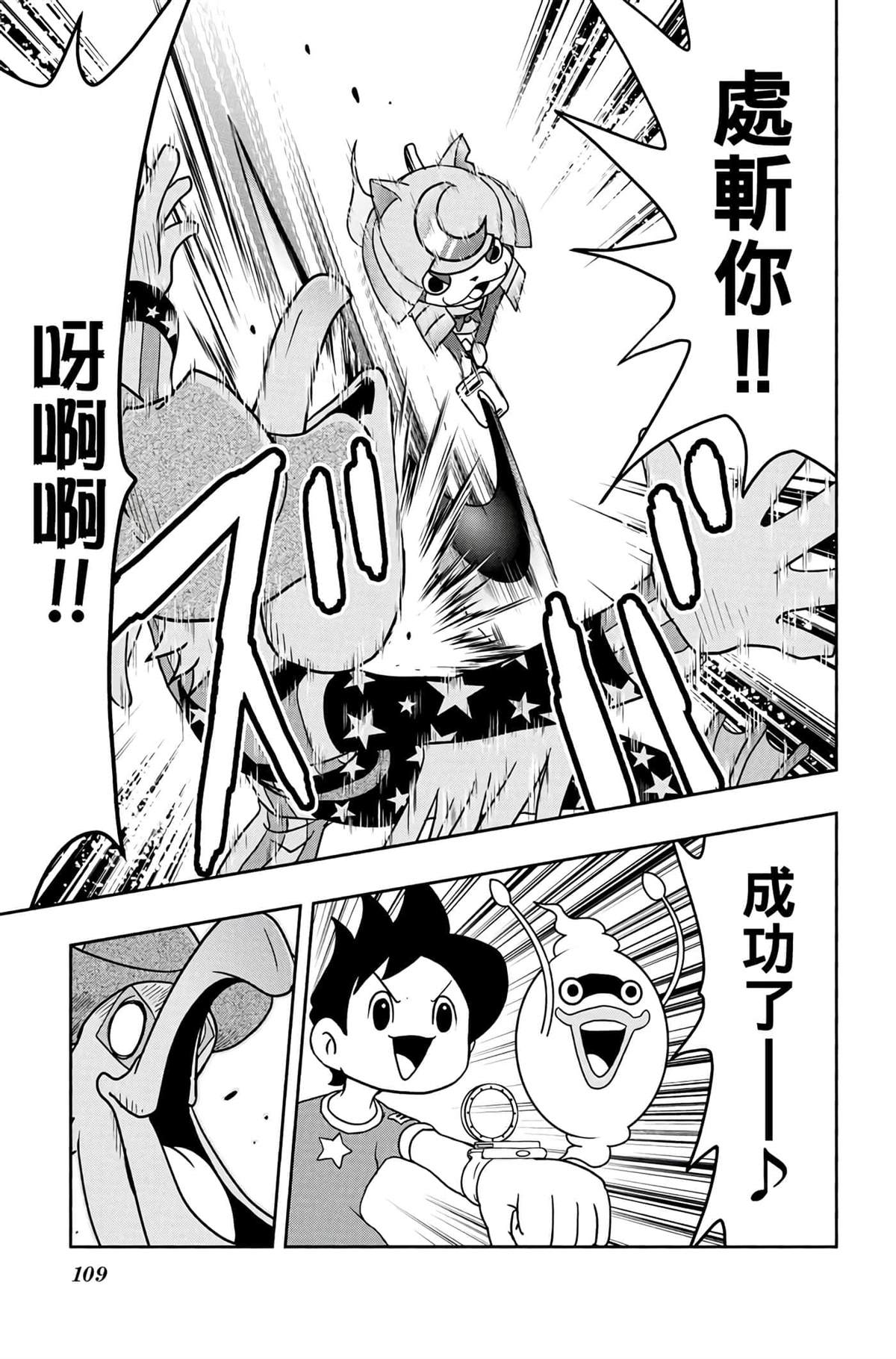 第108页