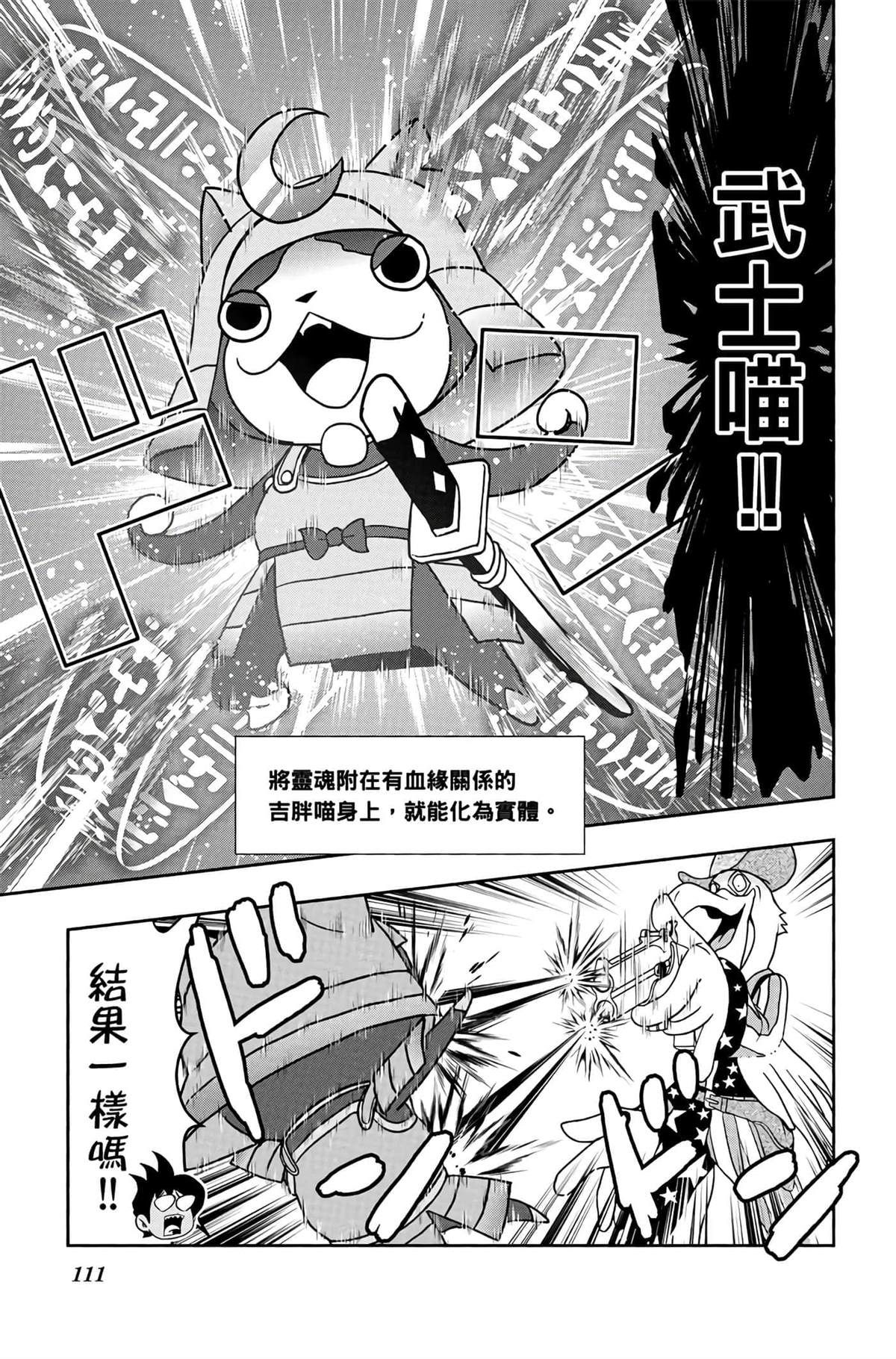 第110页