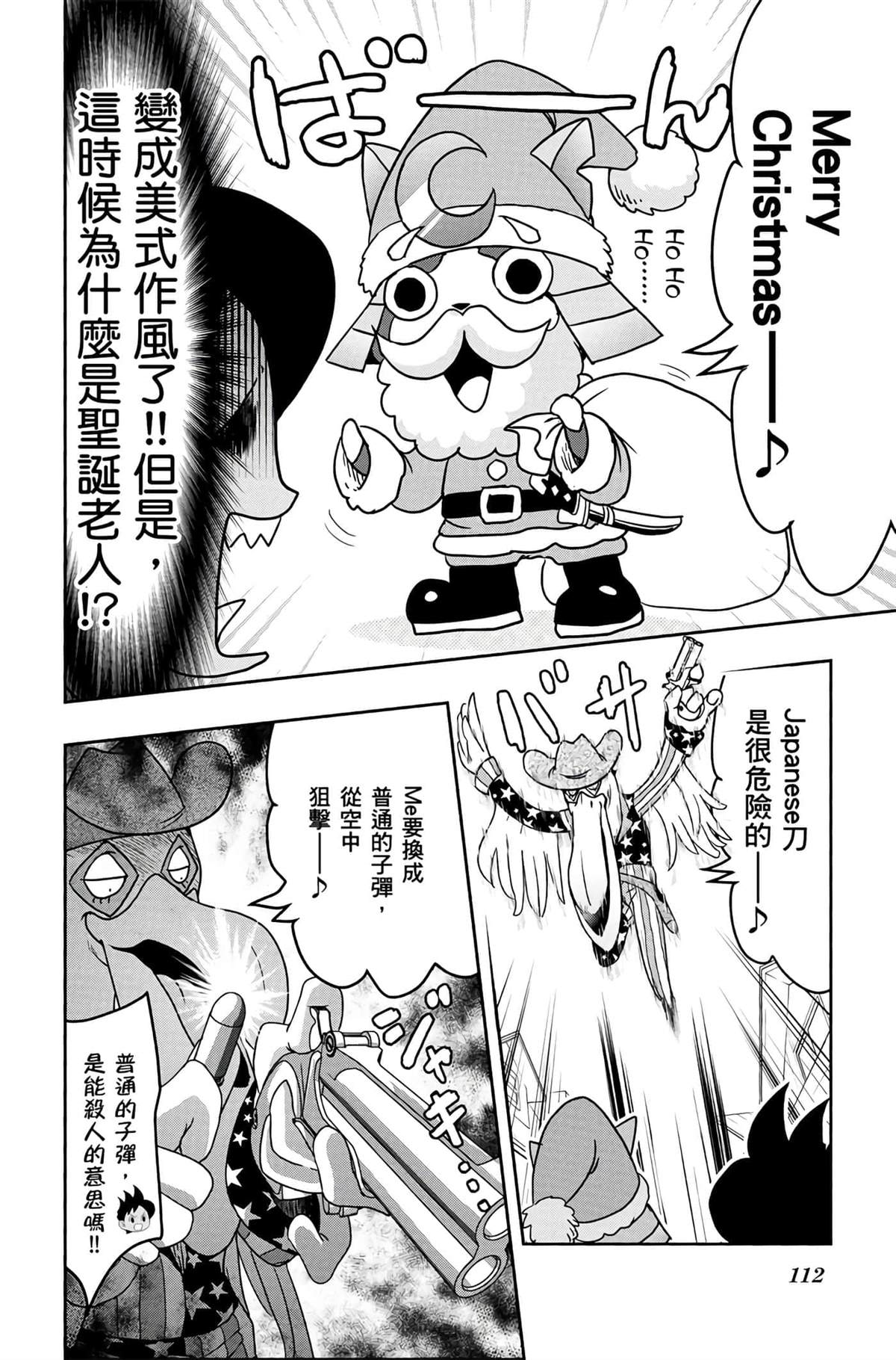 第111页