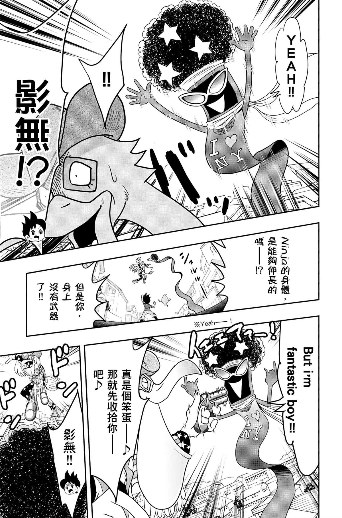第112页