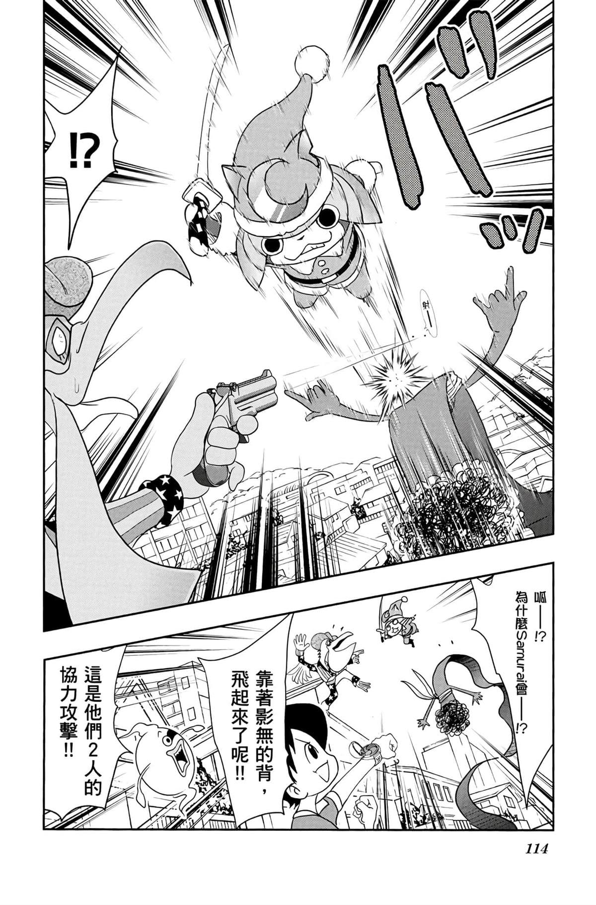 第113页