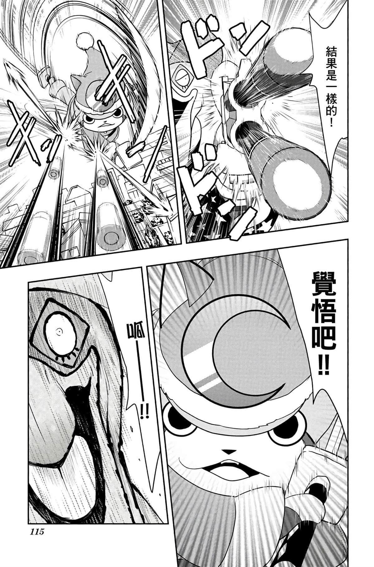 第114页