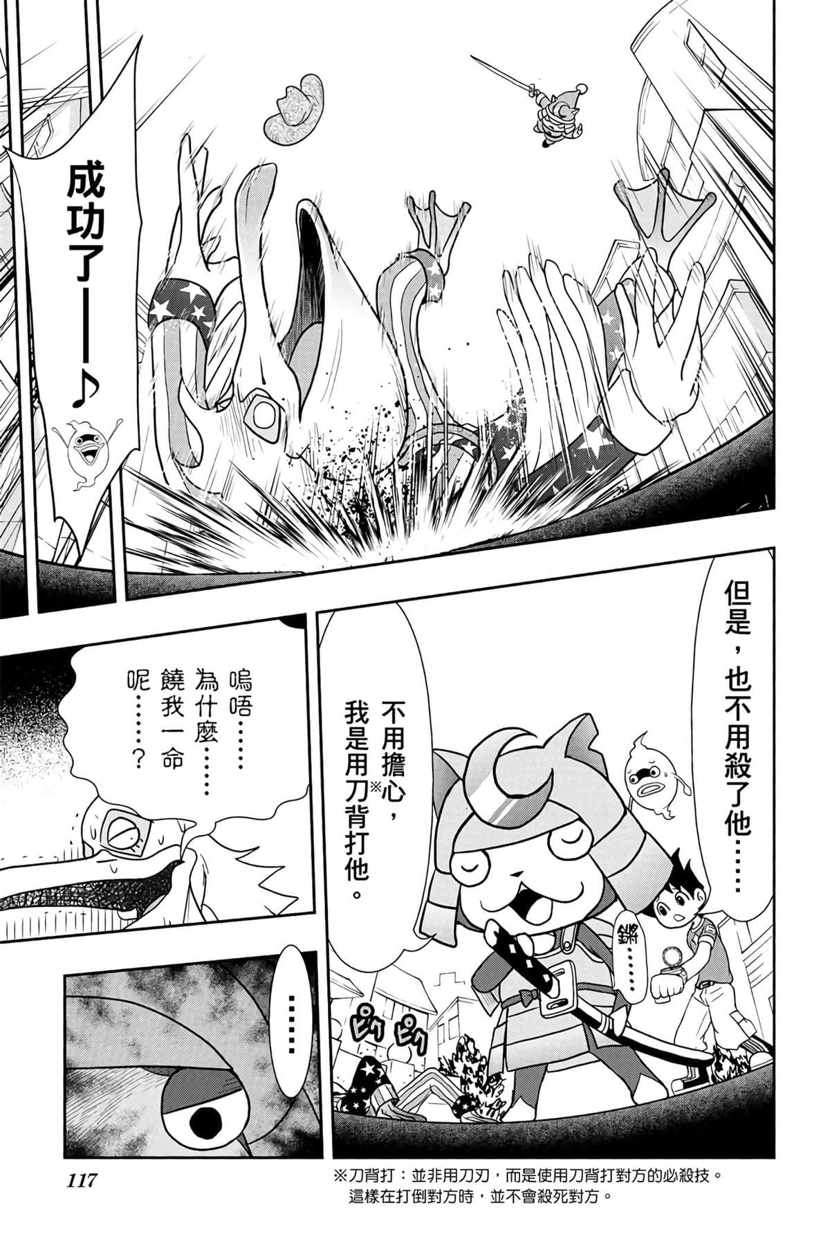 第116页