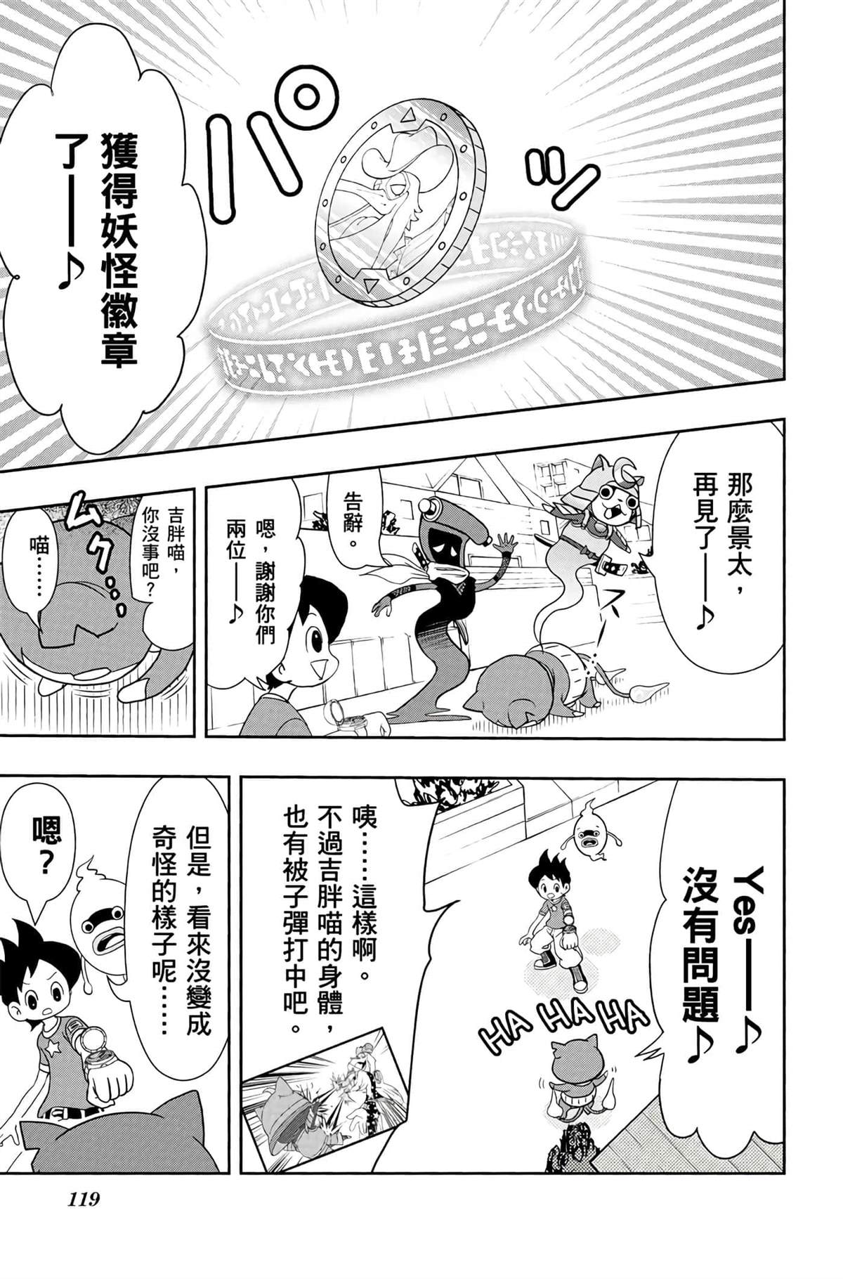 第118页